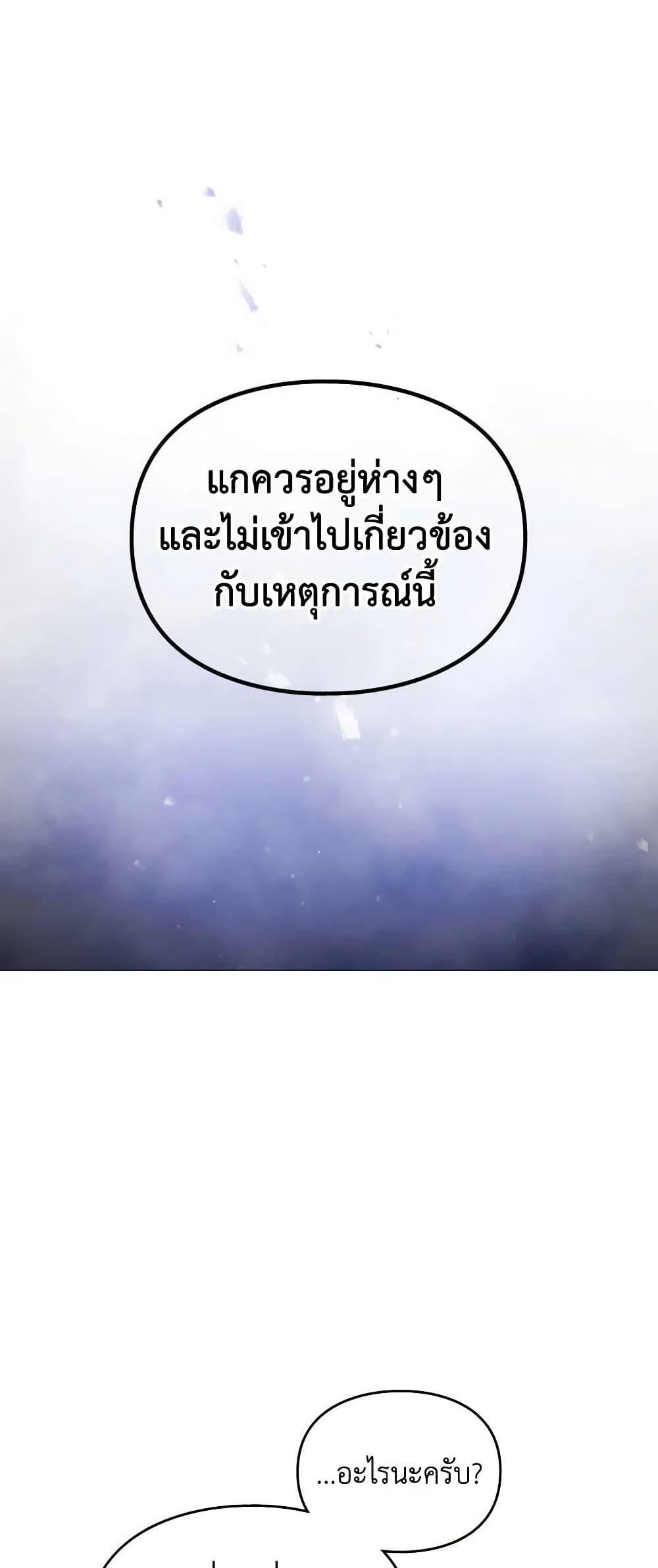 Manga-lc-com อ่านมังงะ อ่านการ์ตูน ออนไลน์ ฟรี Death Is The Only Ending For The Villainess ตอนที่ 1 2 3 4 5 6 7 8 9 10 11 12 13 14 ฟรี ไม่มีโฆษณา Manga-lc - อ่าน มังงะ อ่าน การ์ตูน ออนไลน์ อ่านมังงะ ฟรี