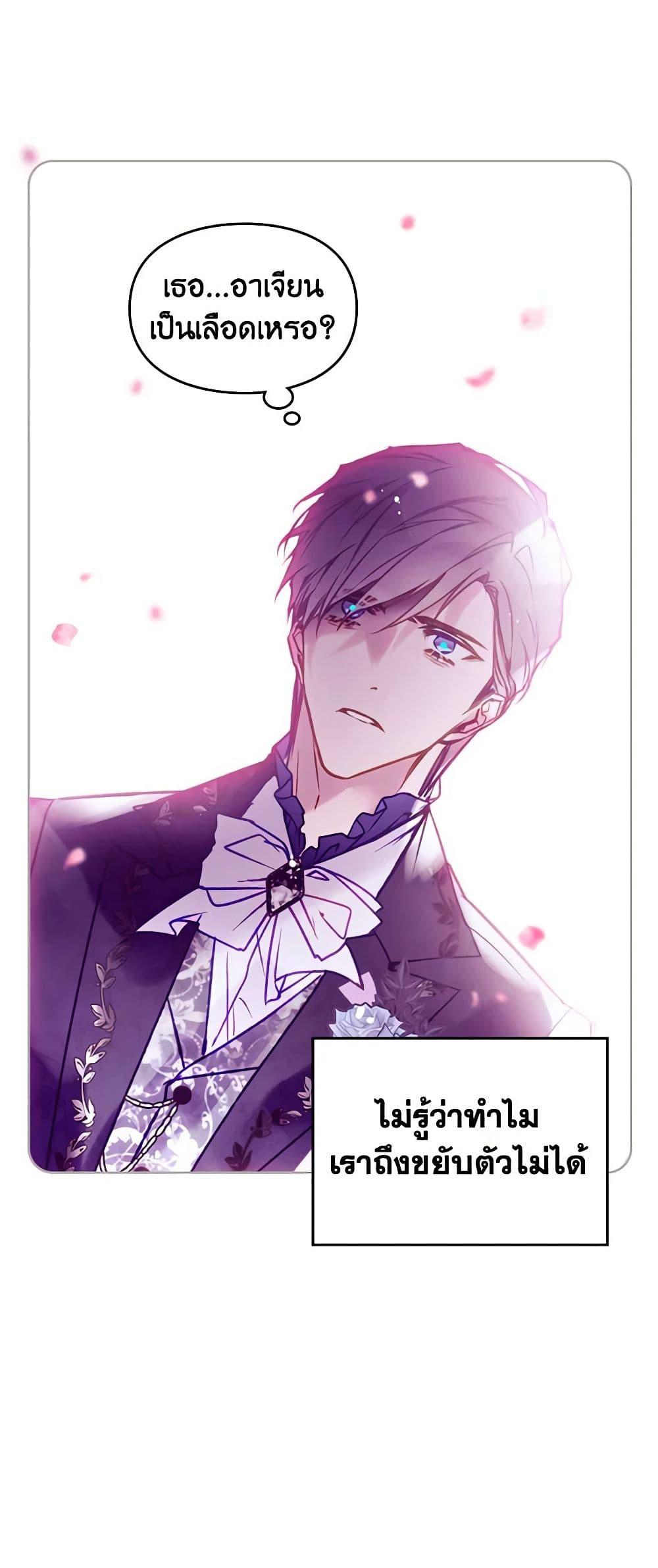 Manga-lc-com อ่านมังงะ อ่านการ์ตูน ออนไลน์ ฟรี Death Is The Only Ending For The Villainess ตอนที่ 1 2 3 4 5 6 7 8 9 10 11 12 13 14 ฟรี ไม่มีโฆษณา Manga-lc - อ่าน มังงะ อ่าน การ์ตูน ออนไลน์ อ่านมังงะ ฟรี