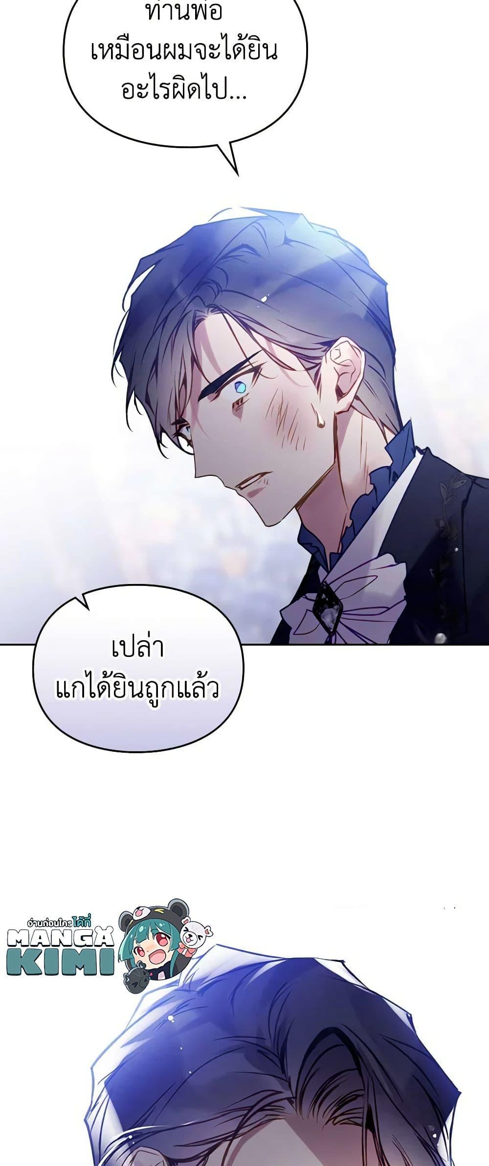Manga-lc-com อ่านมังงะ อ่านการ์ตูน ออนไลน์ ฟรี Death Is The Only Ending For The Villainess ตอนที่ 1 2 3 4 5 6 7 8 9 10 11 12 13 14 ฟรี ไม่มีโฆษณา Manga-lc - อ่าน มังงะ อ่าน การ์ตูน ออนไลน์ อ่านมังงะ ฟรี