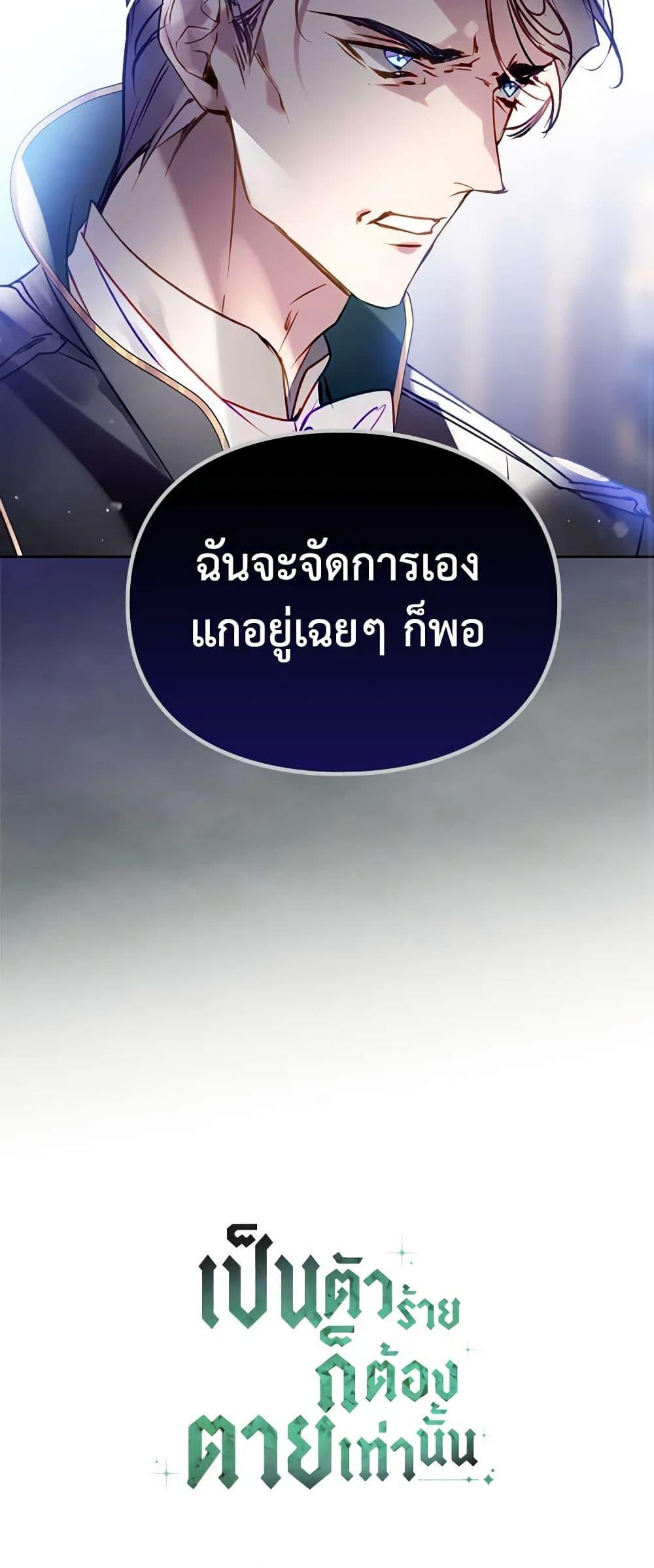 Manga-lc-com อ่านมังงะ อ่านการ์ตูน ออนไลน์ ฟรี Death Is The Only Ending For The Villainess ตอนที่ 1 2 3 4 5 6 7 8 9 10 11 12 13 14 ฟรี ไม่มีโฆษณา Manga-lc - อ่าน มังงะ อ่าน การ์ตูน ออนไลน์ อ่านมังงะ ฟรี
