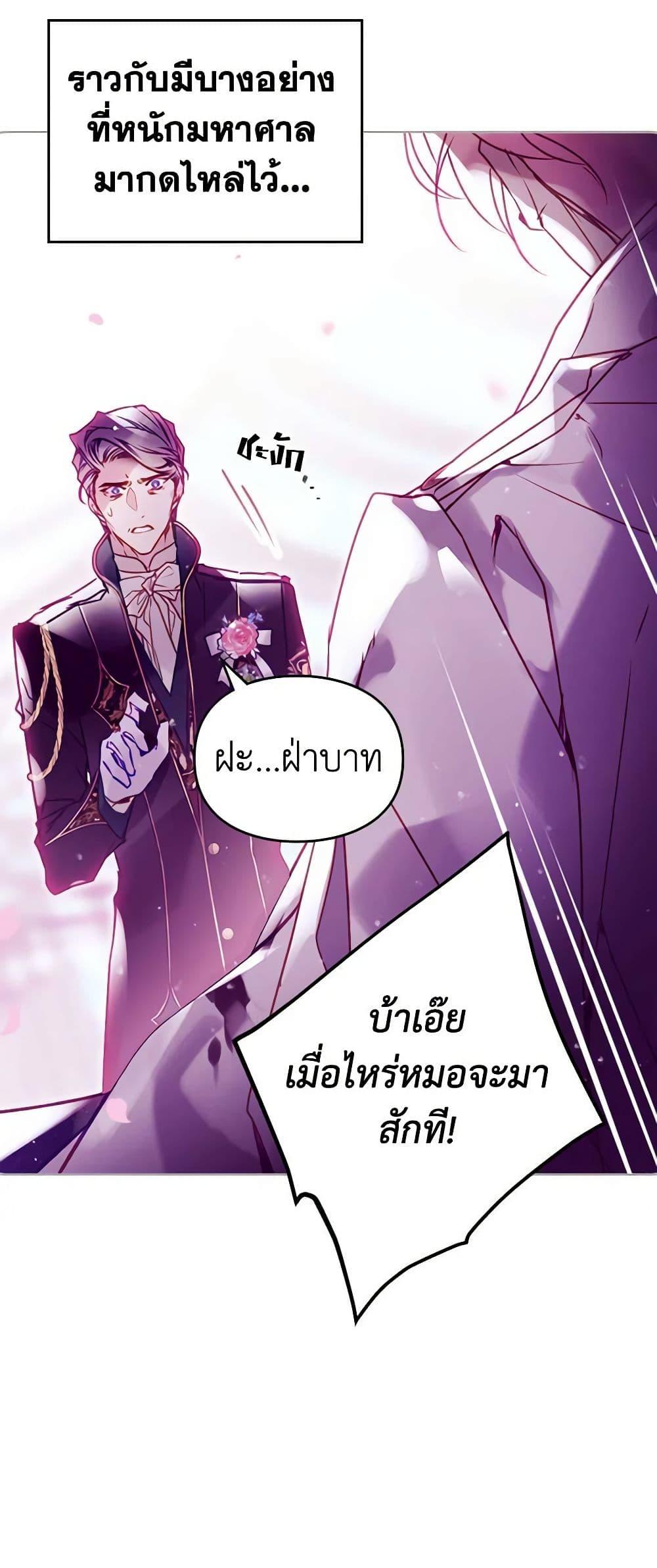 Manga-lc-com อ่านมังงะ อ่านการ์ตูน ออนไลน์ ฟรี Death Is The Only Ending For The Villainess ตอนที่ 1 2 3 4 5 6 7 8 9 10 11 12 13 14 ฟรี ไม่มีโฆษณา Manga-lc - อ่าน มังงะ อ่าน การ์ตูน ออนไลน์ อ่านมังงะ ฟรี