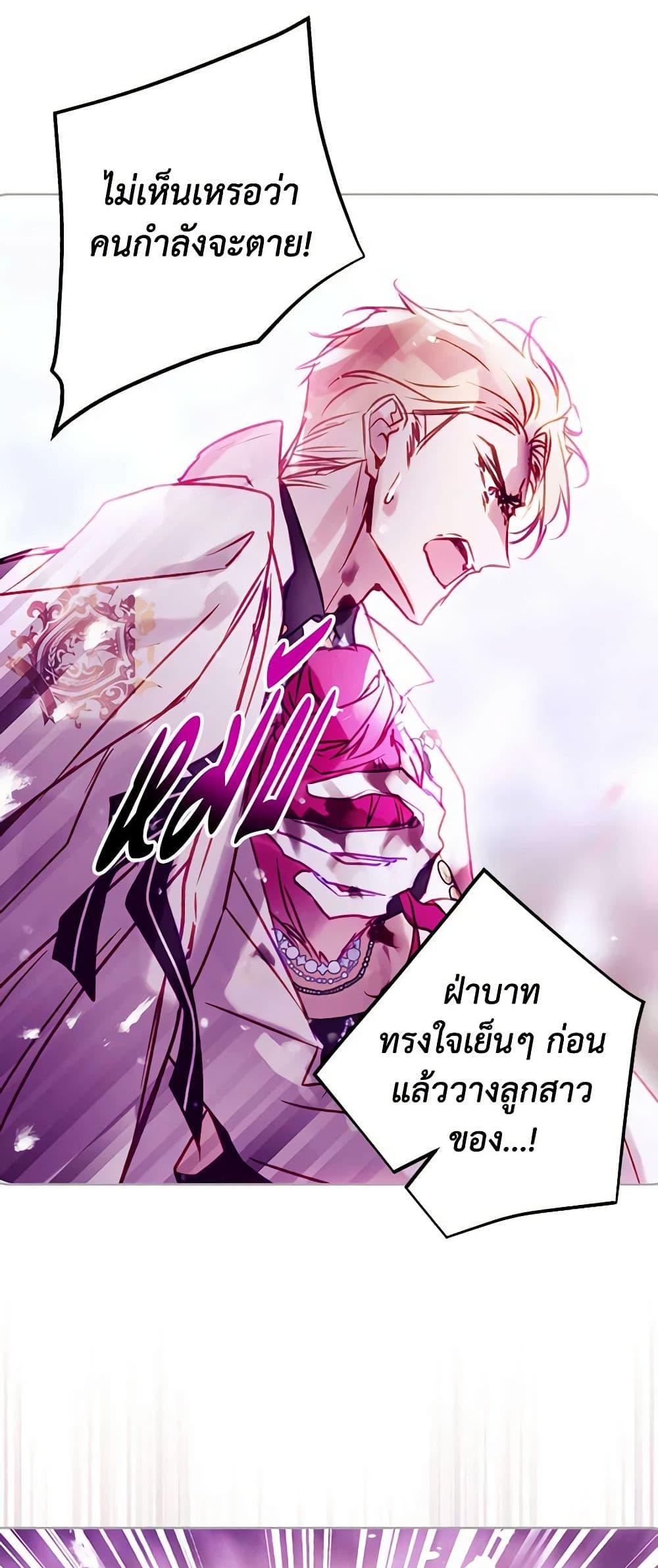 Manga-lc-com อ่านมังงะ อ่านการ์ตูน ออนไลน์ ฟรี Death Is The Only Ending For The Villainess ตอนที่ 1 2 3 4 5 6 7 8 9 10 11 12 13 14 ฟรี ไม่มีโฆษณา Manga-lc - อ่าน มังงะ อ่าน การ์ตูน ออนไลน์ อ่านมังงะ ฟรี