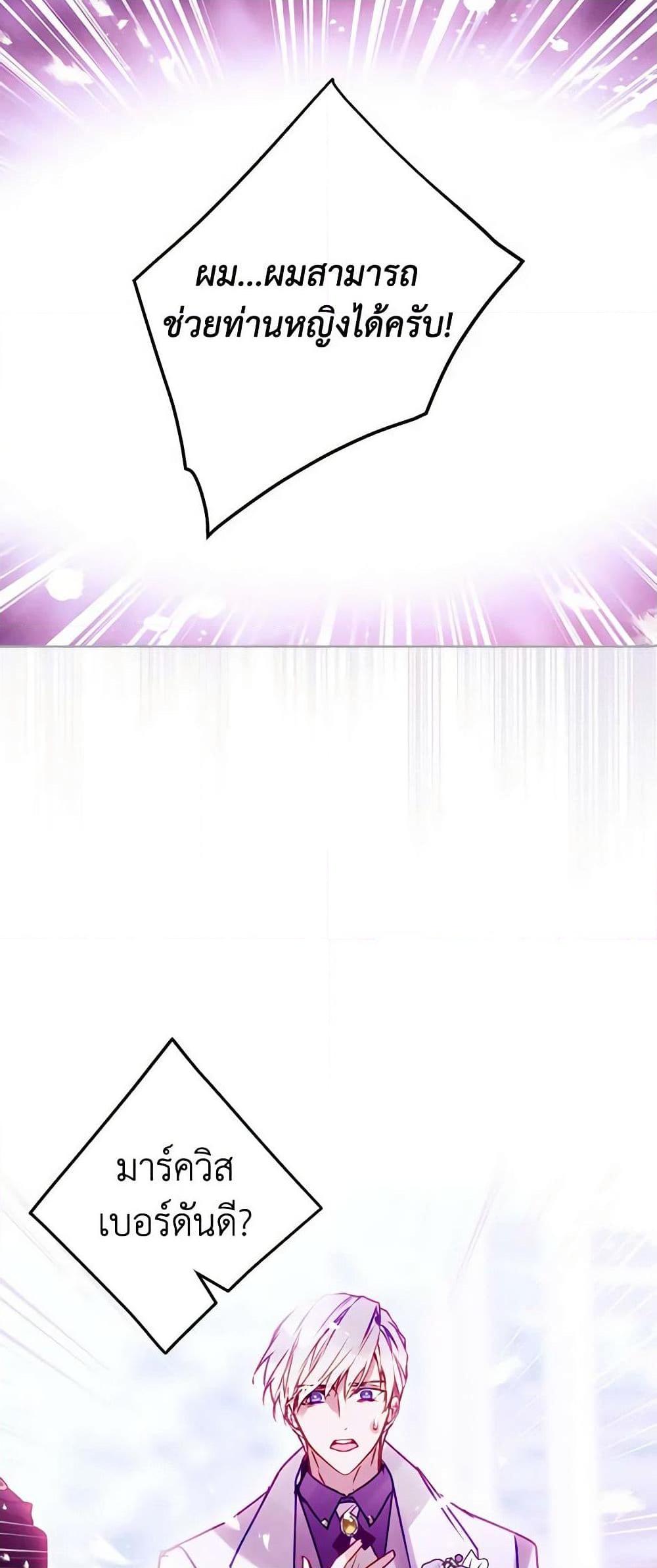 Manga-lc-com อ่านมังงะ อ่านการ์ตูน ออนไลน์ ฟรี Death Is The Only Ending For The Villainess ตอนที่ 1 2 3 4 5 6 7 8 9 10 11 12 13 14 ฟรี ไม่มีโฆษณา Manga-lc - อ่าน มังงะ อ่าน การ์ตูน ออนไลน์ อ่านมังงะ ฟรี