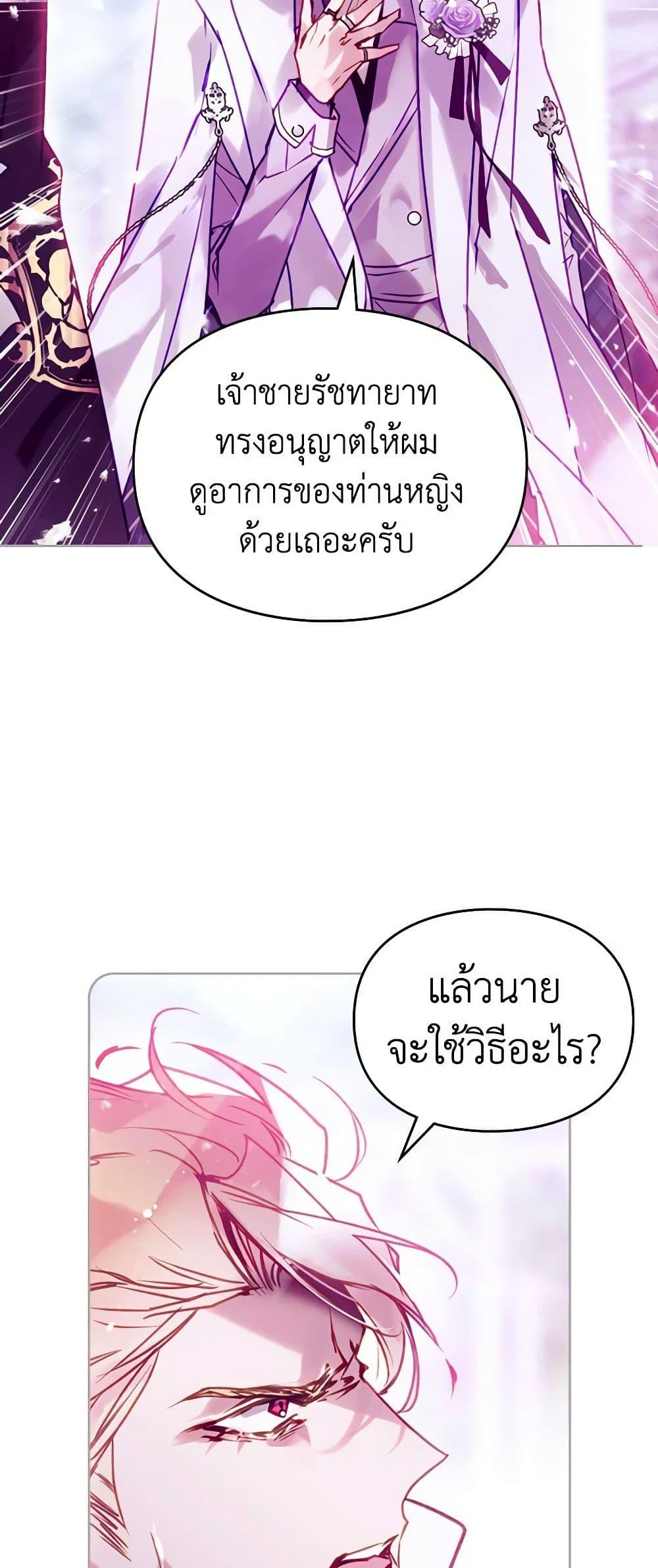 Manga-lc-com อ่านมังงะ อ่านการ์ตูน ออนไลน์ ฟรี Death Is The Only Ending For The Villainess ตอนที่ 1 2 3 4 5 6 7 8 9 10 11 12 13 14 ฟรี ไม่มีโฆษณา Manga-lc - อ่าน มังงะ อ่าน การ์ตูน ออนไลน์ อ่านมังงะ ฟรี