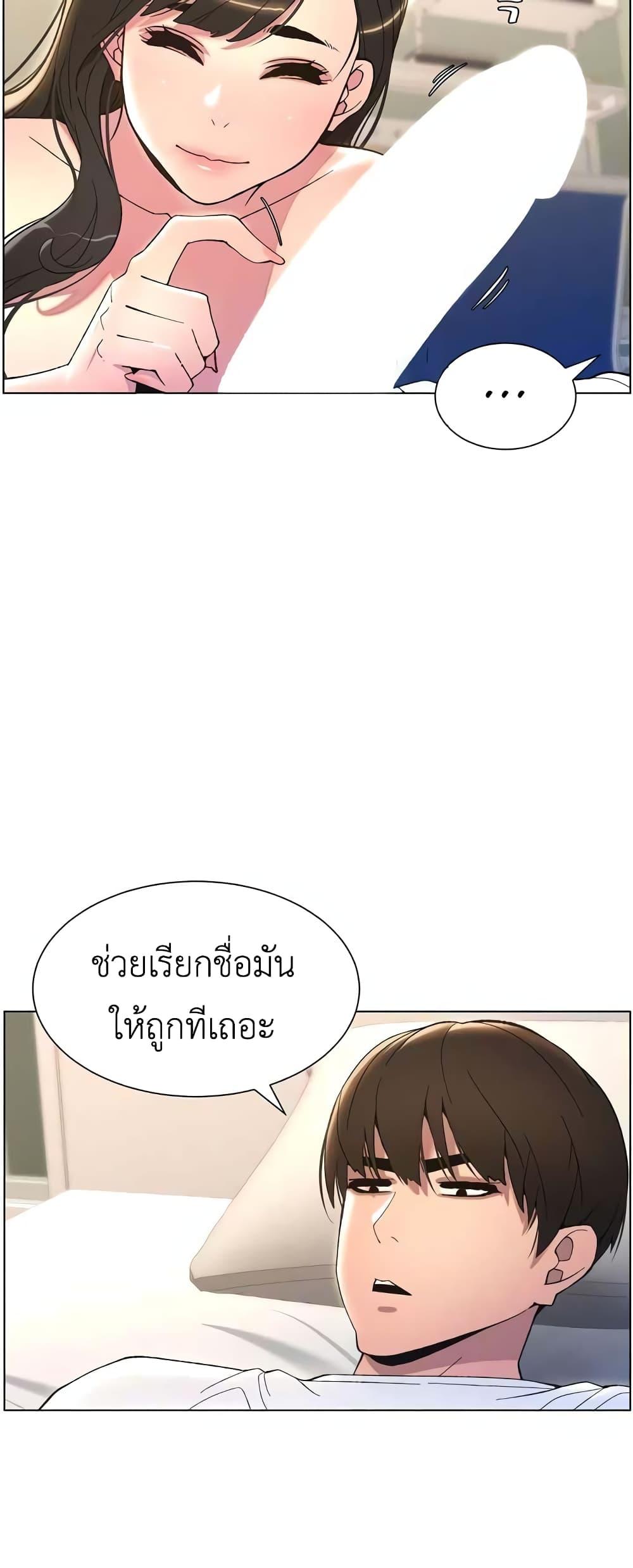 Doujin-Lc- อ่าน โดจิน มังฮวา เกาหลี ญี่ปุ่น จีน แปลไทย A Secret Lesson With My Younger Sister ตอนที่ 1 2 3 4 5 6 7 8 9 10 11 12 13 14 ฟรี ไม่มีโฆษณา อ่าน โดจิน Manhwa เกาหลี ญี่ปุ่น จีน เรามีครบ คัดมาให้เน้นๆ โดจิน 18+ รับประกันความฟินโดย  Doujin Lc