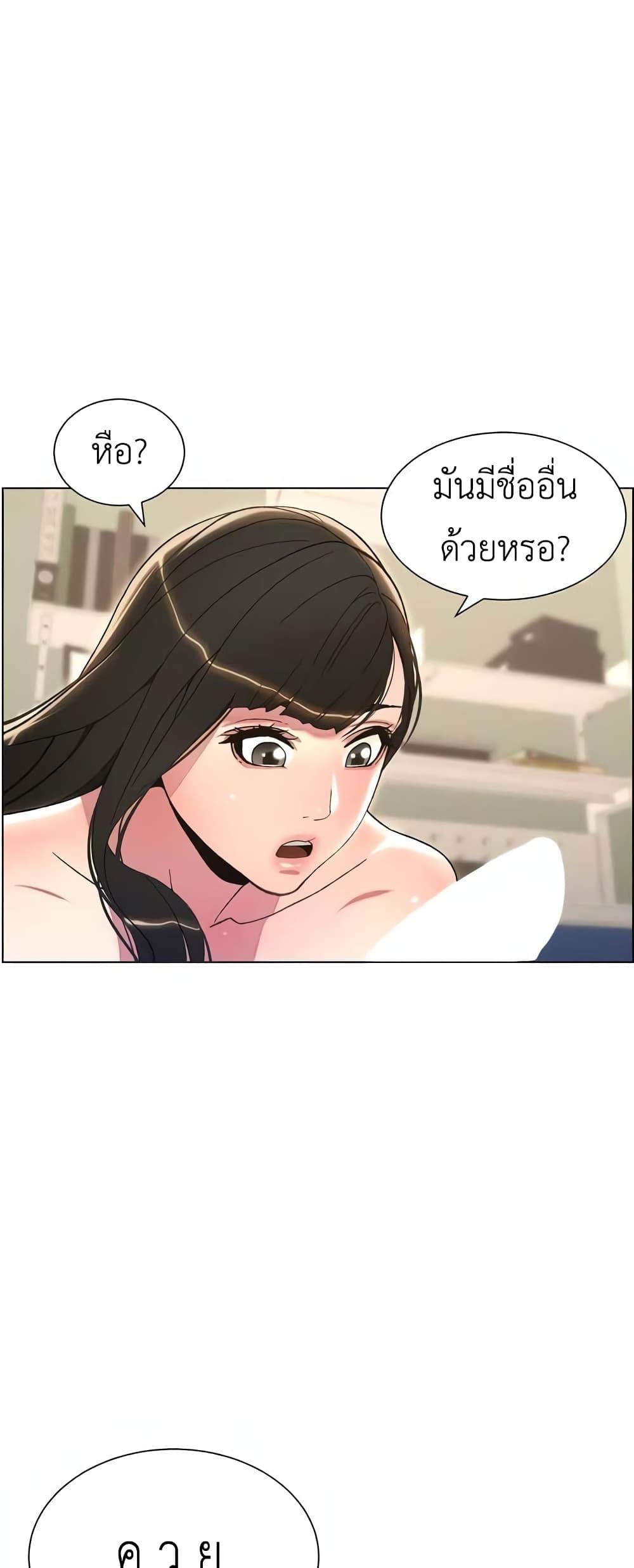 Doujin-Lc- อ่าน โดจิน มังฮวา เกาหลี ญี่ปุ่น จีน แปลไทย A Secret Lesson With My Younger Sister ตอนที่ 1 2 3 4 5 6 7 8 9 10 11 12 13 14 ฟรี ไม่มีโฆษณา อ่าน โดจิน Manhwa เกาหลี ญี่ปุ่น จีน เรามีครบ คัดมาให้เน้นๆ โดจิน 18+ รับประกันความฟินโดย  Doujin Lc