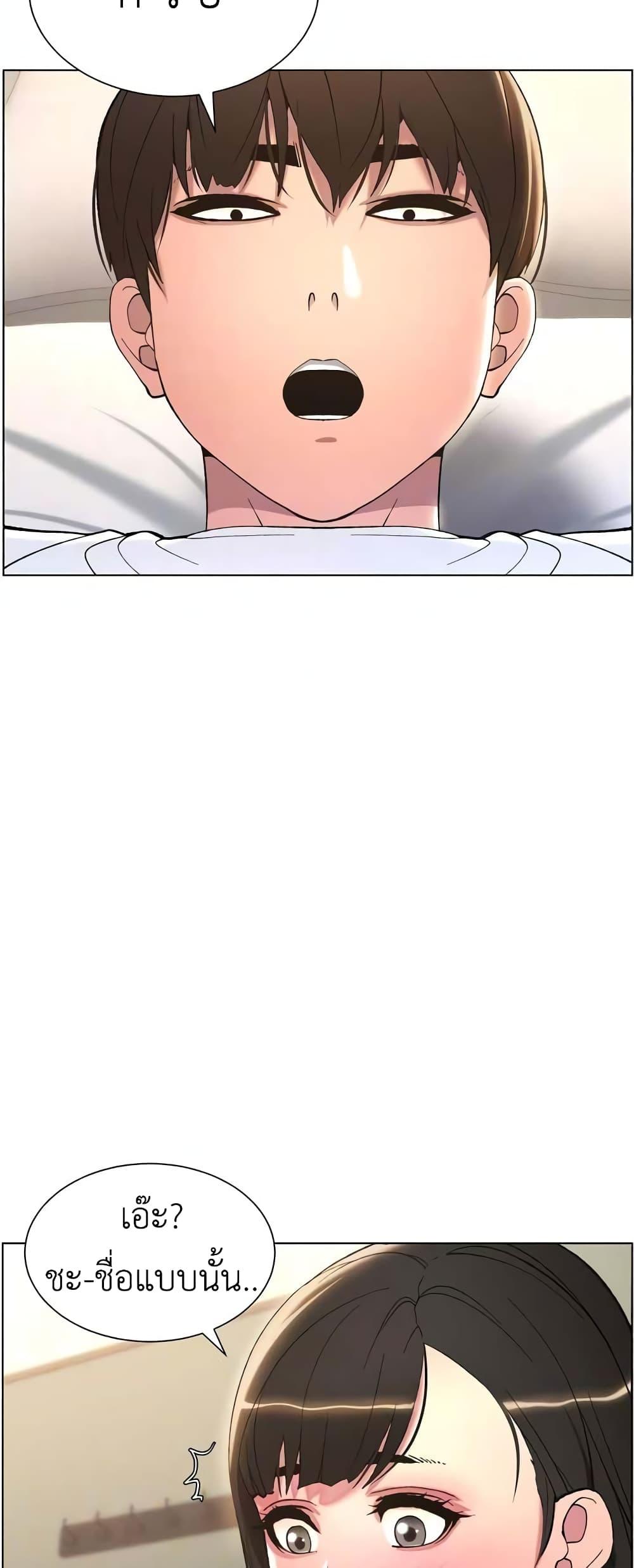 Doujin-Lc- อ่าน โดจิน มังฮวา เกาหลี ญี่ปุ่น จีน แปลไทย A Secret Lesson With My Younger Sister ตอนที่ 1 2 3 4 5 6 7 8 9 10 11 12 13 14 ฟรี ไม่มีโฆษณา อ่าน โดจิน Manhwa เกาหลี ญี่ปุ่น จีน เรามีครบ คัดมาให้เน้นๆ โดจิน 18+ รับประกันความฟินโดย  Doujin Lc