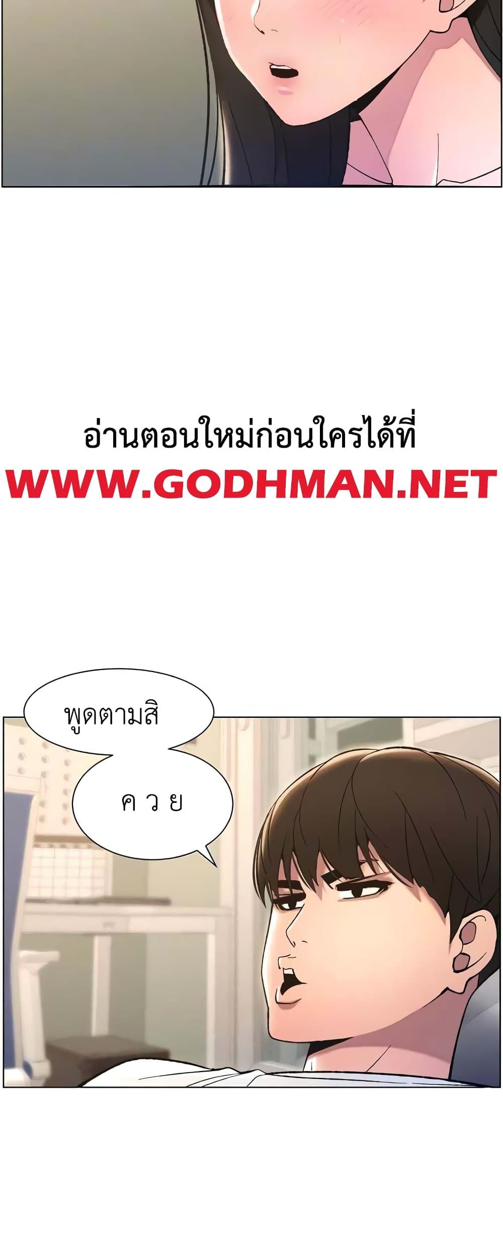Doujin-Lc- อ่าน โดจิน มังฮวา เกาหลี ญี่ปุ่น จีน แปลไทย A Secret Lesson With My Younger Sister ตอนที่ 1 2 3 4 5 6 7 8 9 10 11 12 13 14 ฟรี ไม่มีโฆษณา อ่าน โดจิน Manhwa เกาหลี ญี่ปุ่น จีน เรามีครบ คัดมาให้เน้นๆ โดจิน 18+ รับประกันความฟินโดย  Doujin Lc
