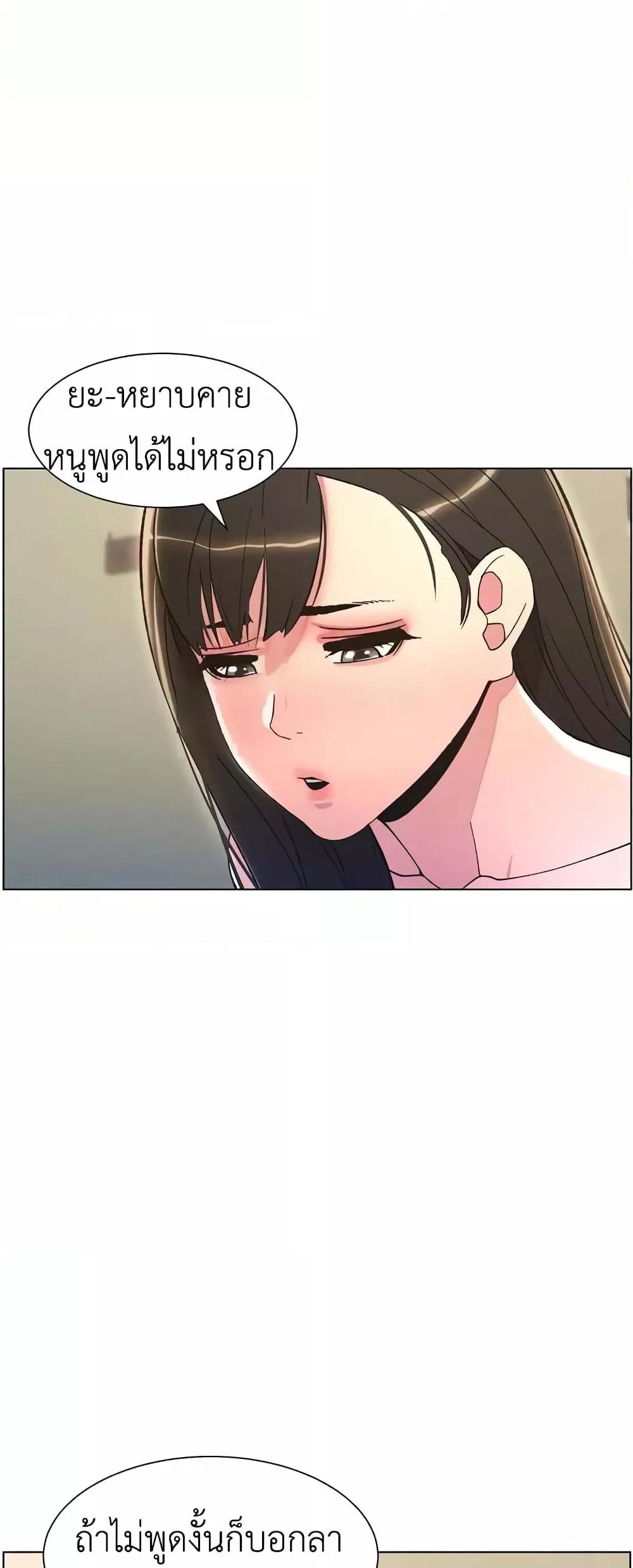 Doujin-Lc- อ่าน โดจิน มังฮวา เกาหลี ญี่ปุ่น จีน แปลไทย A Secret Lesson With My Younger Sister ตอนที่ 1 2 3 4 5 6 7 8 9 10 11 12 13 14 ฟรี ไม่มีโฆษณา อ่าน โดจิน Manhwa เกาหลี ญี่ปุ่น จีน เรามีครบ คัดมาให้เน้นๆ โดจิน 18+ รับประกันความฟินโดย  Doujin Lc