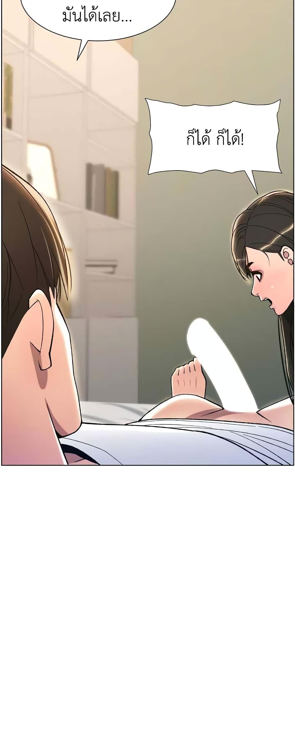 Doujin-Lc- อ่าน โดจิน มังฮวา เกาหลี ญี่ปุ่น จีน แปลไทย A Secret Lesson With My Younger Sister ตอนที่ 1 2 3 4 5 6 7 8 9 10 11 12 13 14 ฟรี ไม่มีโฆษณา อ่าน โดจิน Manhwa เกาหลี ญี่ปุ่น จีน เรามีครบ คัดมาให้เน้นๆ โดจิน 18+ รับประกันความฟินโดย  Doujin Lc