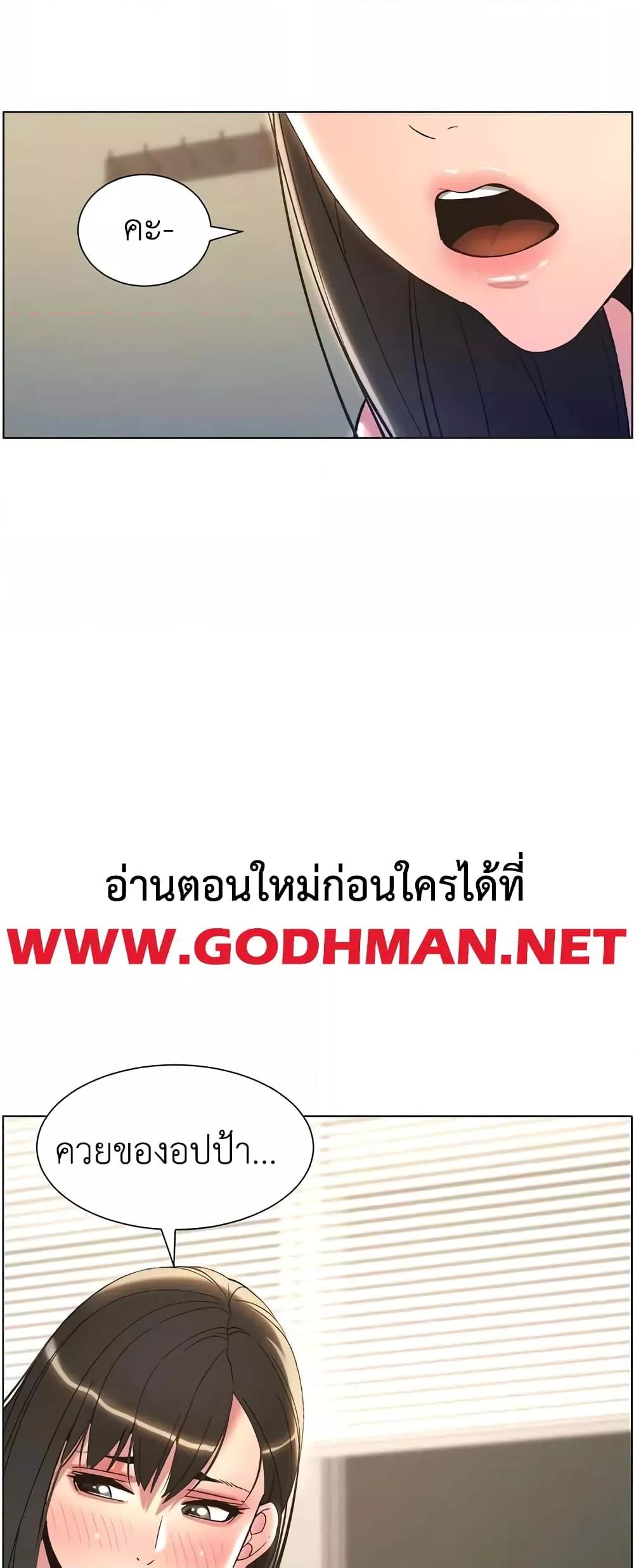 Doujin-Lc- อ่าน โดจิน มังฮวา เกาหลี ญี่ปุ่น จีน แปลไทย A Secret Lesson With My Younger Sister ตอนที่ 1 2 3 4 5 6 7 8 9 10 11 12 13 14 ฟรี ไม่มีโฆษณา อ่าน โดจิน Manhwa เกาหลี ญี่ปุ่น จีน เรามีครบ คัดมาให้เน้นๆ โดจิน 18+ รับประกันความฟินโดย  Doujin Lc