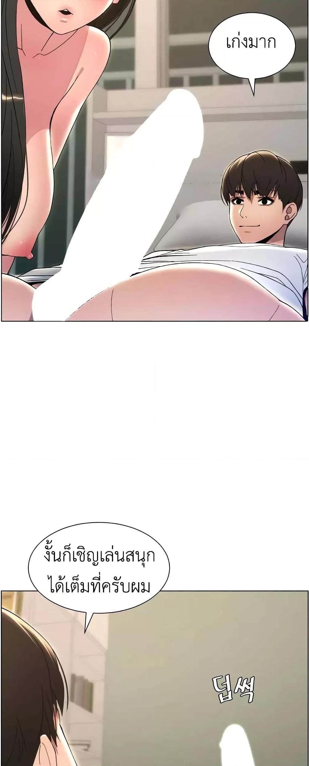 Doujin-Lc- อ่าน โดจิน มังฮวา เกาหลี ญี่ปุ่น จีน แปลไทย A Secret Lesson With My Younger Sister ตอนที่ 1 2 3 4 5 6 7 8 9 10 11 12 13 14 ฟรี ไม่มีโฆษณา อ่าน โดจิน Manhwa เกาหลี ญี่ปุ่น จีน เรามีครบ คัดมาให้เน้นๆ โดจิน 18+ รับประกันความฟินโดย  Doujin Lc