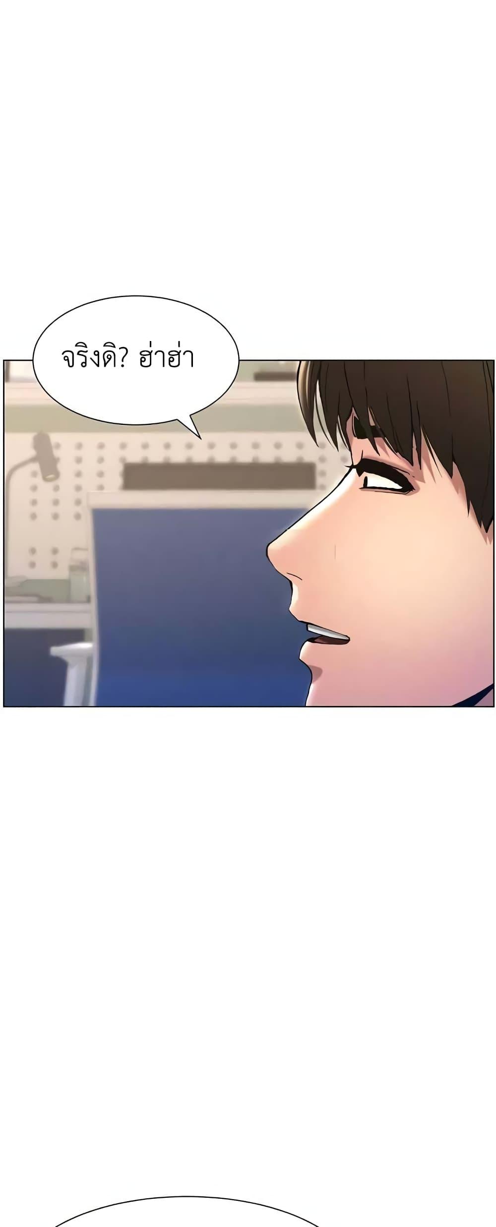 Doujin-Lc- อ่าน โดจิน มังฮวา เกาหลี ญี่ปุ่น จีน แปลไทย A Secret Lesson With My Younger Sister ตอนที่ 1 2 3 4 5 6 7 8 9 10 11 12 13 14 ฟรี ไม่มีโฆษณา อ่าน โดจิน Manhwa เกาหลี ญี่ปุ่น จีน เรามีครบ คัดมาให้เน้นๆ โดจิน 18+ รับประกันความฟินโดย  Doujin Lc
