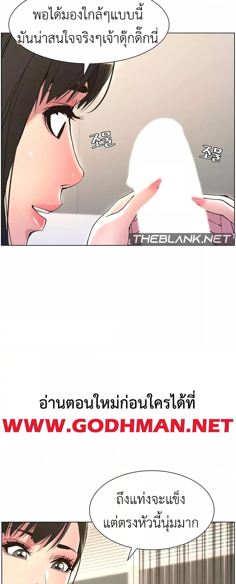 Doujin-Lc- อ่าน โดจิน มังฮวา เกาหลี ญี่ปุ่น จีน แปลไทย A Secret Lesson With My Younger Sister ตอนที่ 1 2 3 4 5 6 7 8 9 10 11 12 13 14 ฟรี ไม่มีโฆษณา อ่าน โดจิน Manhwa เกาหลี ญี่ปุ่น จีน เรามีครบ คัดมาให้เน้นๆ โดจิน 18+ รับประกันความฟินโดย  Doujin Lc