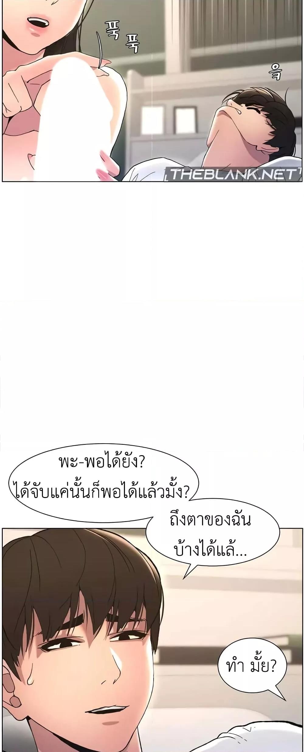 Doujin-Lc- อ่าน โดจิน มังฮวา เกาหลี ญี่ปุ่น จีน แปลไทย A Secret Lesson With My Younger Sister ตอนที่ 1 2 3 4 5 6 7 8 9 10 11 12 13 14 ฟรี ไม่มีโฆษณา อ่าน โดจิน Manhwa เกาหลี ญี่ปุ่น จีน เรามีครบ คัดมาให้เน้นๆ โดจิน 18+ รับประกันความฟินโดย  Doujin Lc