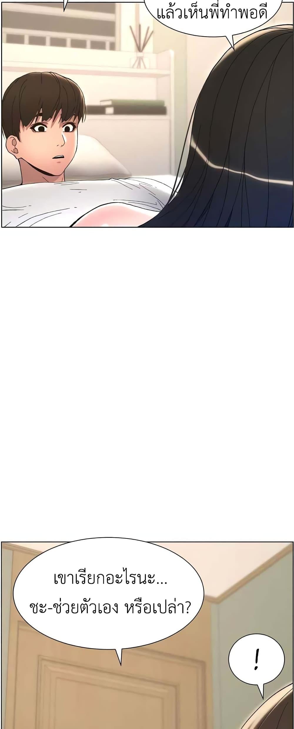 Doujin-Lc- อ่าน โดจิน มังฮวา เกาหลี ญี่ปุ่น จีน แปลไทย A Secret Lesson With My Younger Sister ตอนที่ 1 2 3 4 5 6 7 8 9 10 11 12 13 14 ฟรี ไม่มีโฆษณา อ่าน โดจิน Manhwa เกาหลี ญี่ปุ่น จีน เรามีครบ คัดมาให้เน้นๆ โดจิน 18+ รับประกันความฟินโดย  Doujin Lc