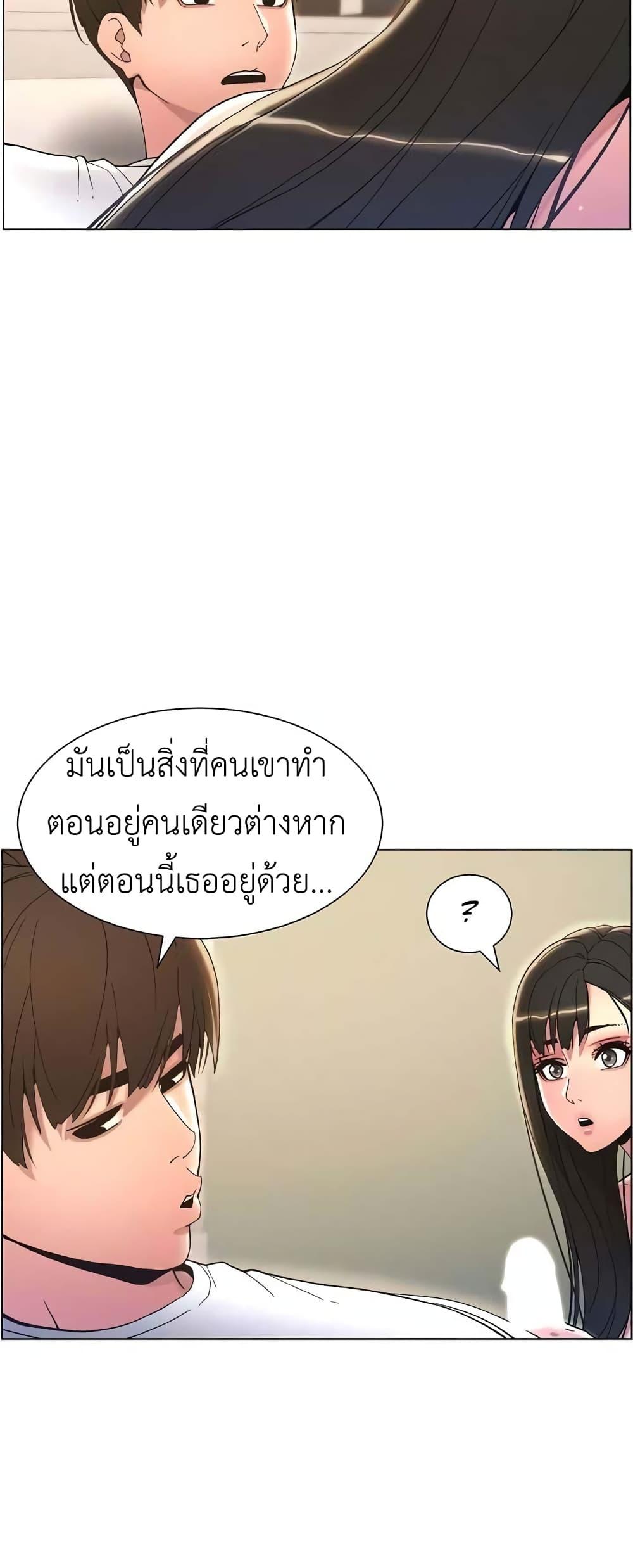 Doujin-Lc- อ่าน โดจิน มังฮวา เกาหลี ญี่ปุ่น จีน แปลไทย A Secret Lesson With My Younger Sister ตอนที่ 1 2 3 4 5 6 7 8 9 10 11 12 13 14 ฟรี ไม่มีโฆษณา อ่าน โดจิน Manhwa เกาหลี ญี่ปุ่น จีน เรามีครบ คัดมาให้เน้นๆ โดจิน 18+ รับประกันความฟินโดย  Doujin Lc