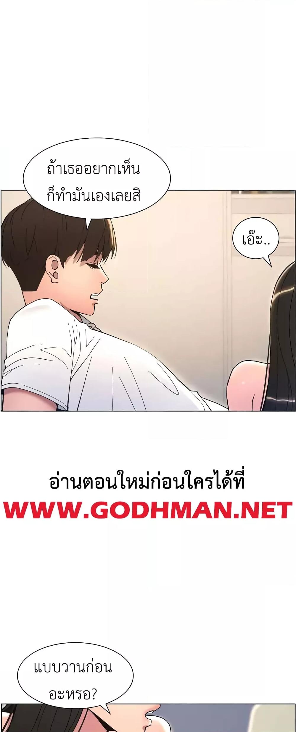 Doujin-Lc- อ่าน โดจิน มังฮวา เกาหลี ญี่ปุ่น จีน แปลไทย A Secret Lesson With My Younger Sister ตอนที่ 1 2 3 4 5 6 7 8 9 10 11 12 13 14 ฟรี ไม่มีโฆษณา อ่าน โดจิน Manhwa เกาหลี ญี่ปุ่น จีน เรามีครบ คัดมาให้เน้นๆ โดจิน 18+ รับประกันความฟินโดย  Doujin Lc