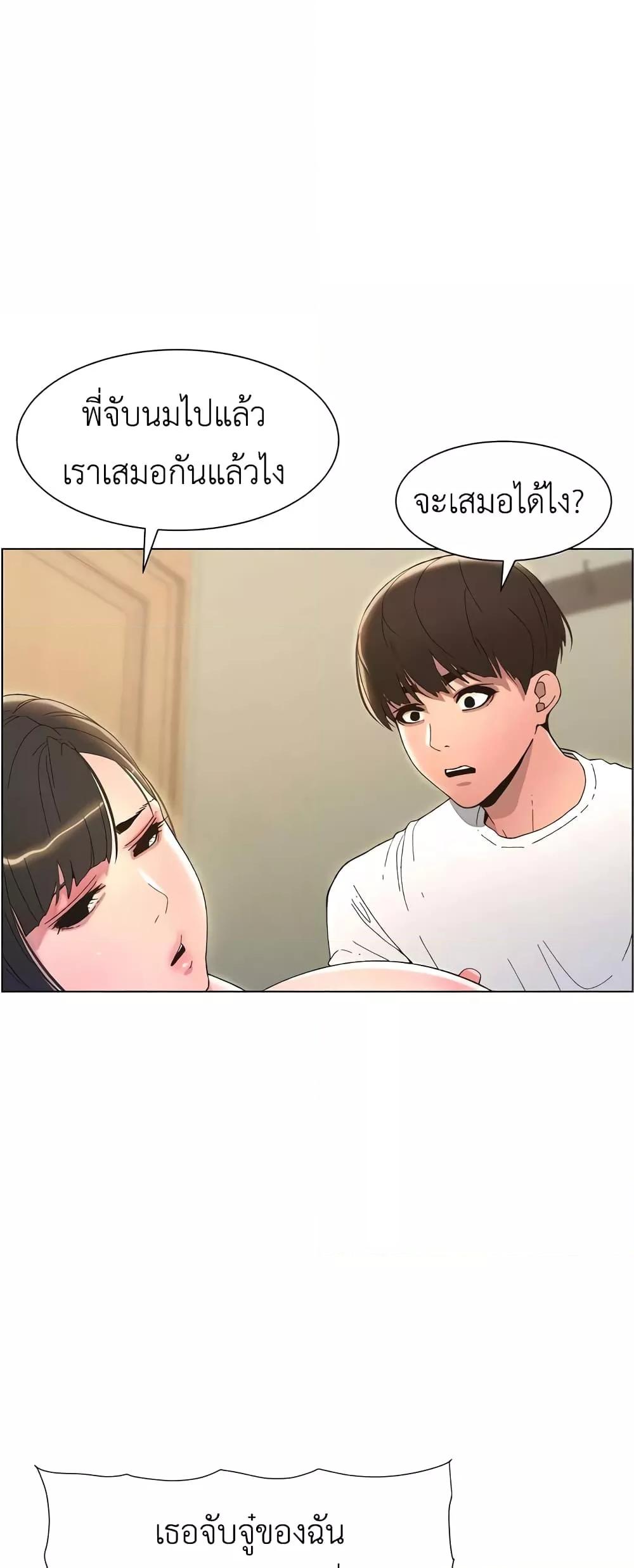 Doujin-Lc- อ่าน โดจิน มังฮวา เกาหลี ญี่ปุ่น จีน แปลไทย A Secret Lesson With My Younger Sister ตอนที่ 1 2 3 4 5 6 7 8 9 10 11 12 13 14 ฟรี ไม่มีโฆษณา อ่าน โดจิน Manhwa เกาหลี ญี่ปุ่น จีน เรามีครบ คัดมาให้เน้นๆ โดจิน 18+ รับประกันความฟินโดย  Doujin Lc