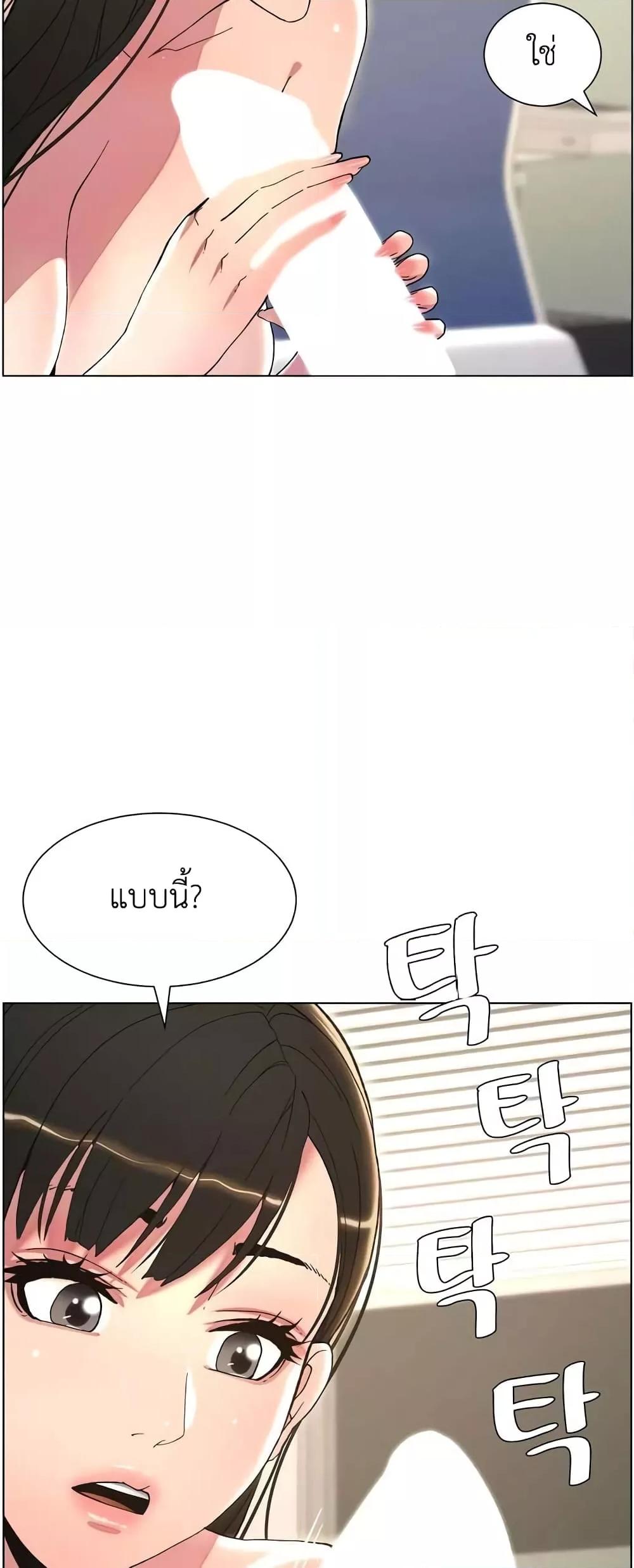 Doujin-Lc- อ่าน โดจิน มังฮวา เกาหลี ญี่ปุ่น จีน แปลไทย A Secret Lesson With My Younger Sister ตอนที่ 1 2 3 4 5 6 7 8 9 10 11 12 13 14 ฟรี ไม่มีโฆษณา อ่าน โดจิน Manhwa เกาหลี ญี่ปุ่น จีน เรามีครบ คัดมาให้เน้นๆ โดจิน 18+ รับประกันความฟินโดย  Doujin Lc