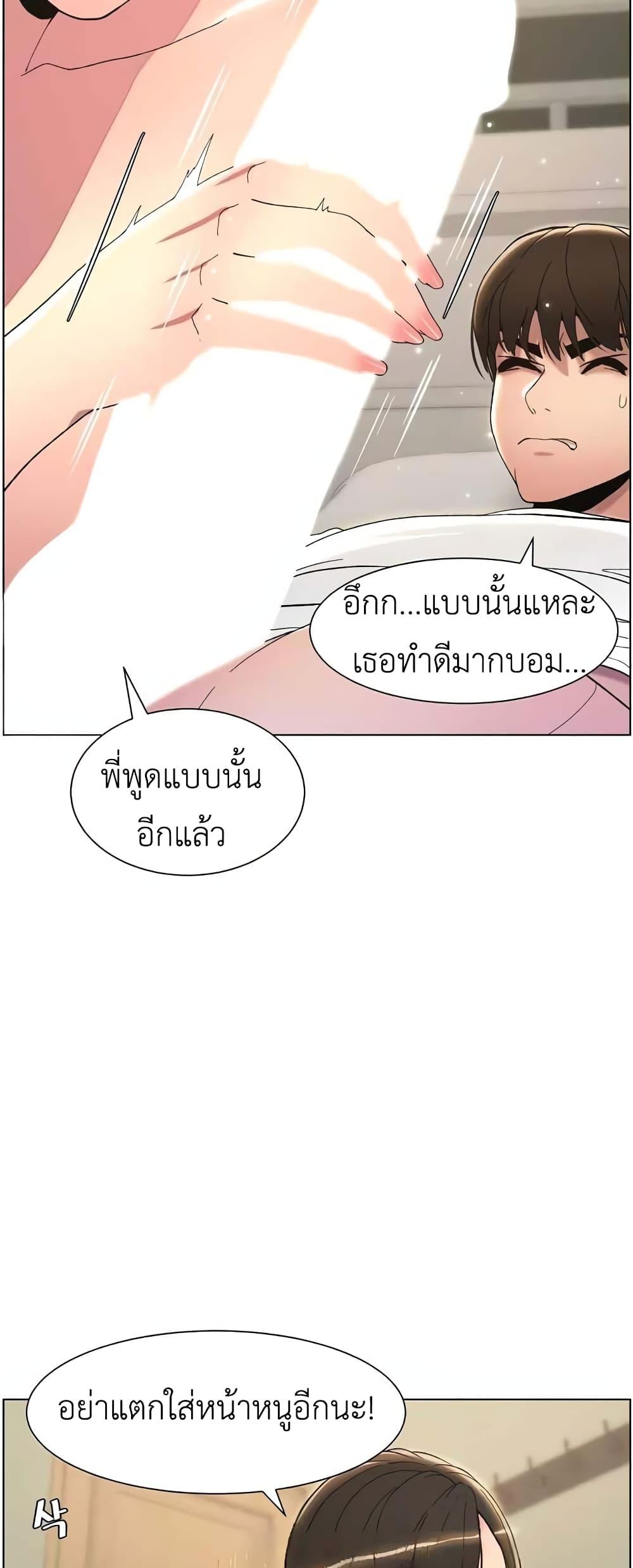 Doujin-Lc- อ่าน โดจิน มังฮวา เกาหลี ญี่ปุ่น จีน แปลไทย A Secret Lesson With My Younger Sister ตอนที่ 1 2 3 4 5 6 7 8 9 10 11 12 13 14 ฟรี ไม่มีโฆษณา อ่าน โดจิน Manhwa เกาหลี ญี่ปุ่น จีน เรามีครบ คัดมาให้เน้นๆ โดจิน 18+ รับประกันความฟินโดย  Doujin Lc