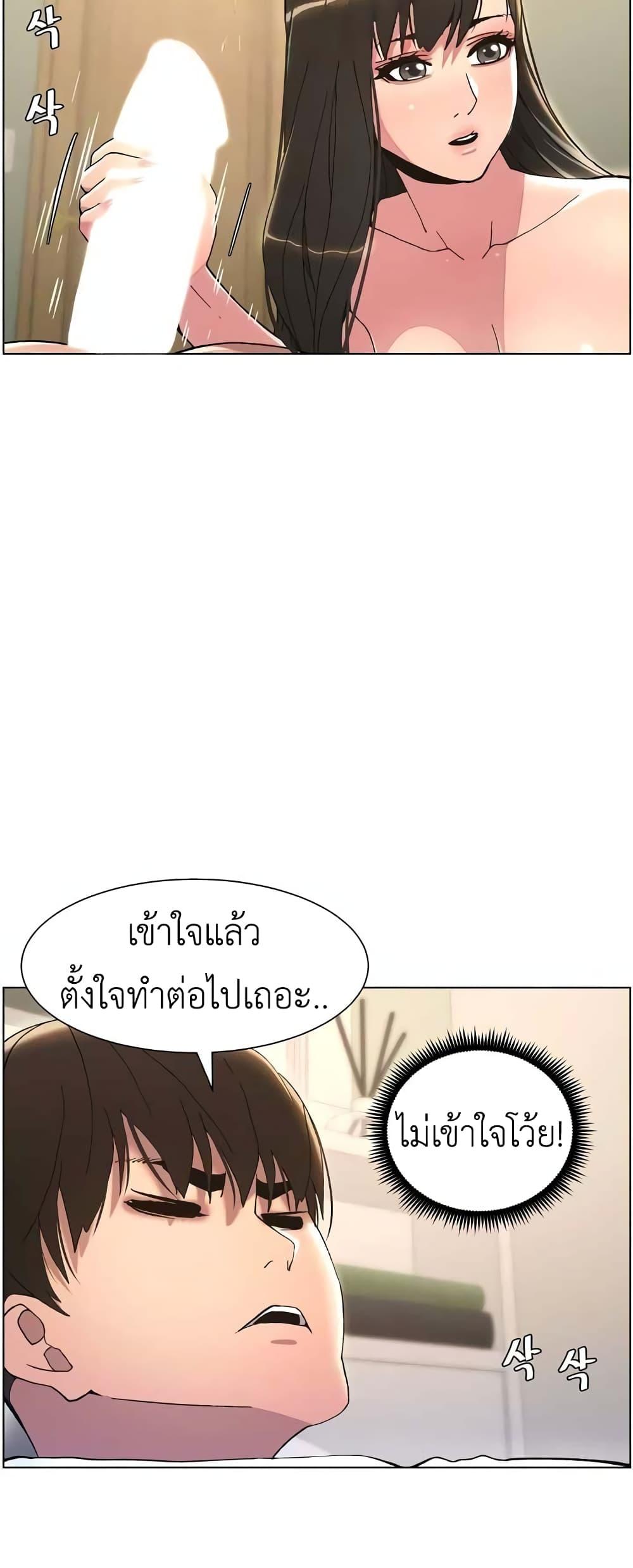 Doujin-Lc- อ่าน โดจิน มังฮวา เกาหลี ญี่ปุ่น จีน แปลไทย A Secret Lesson With My Younger Sister ตอนที่ 1 2 3 4 5 6 7 8 9 10 11 12 13 14 ฟรี ไม่มีโฆษณา อ่าน โดจิน Manhwa เกาหลี ญี่ปุ่น จีน เรามีครบ คัดมาให้เน้นๆ โดจิน 18+ รับประกันความฟินโดย  Doujin Lc