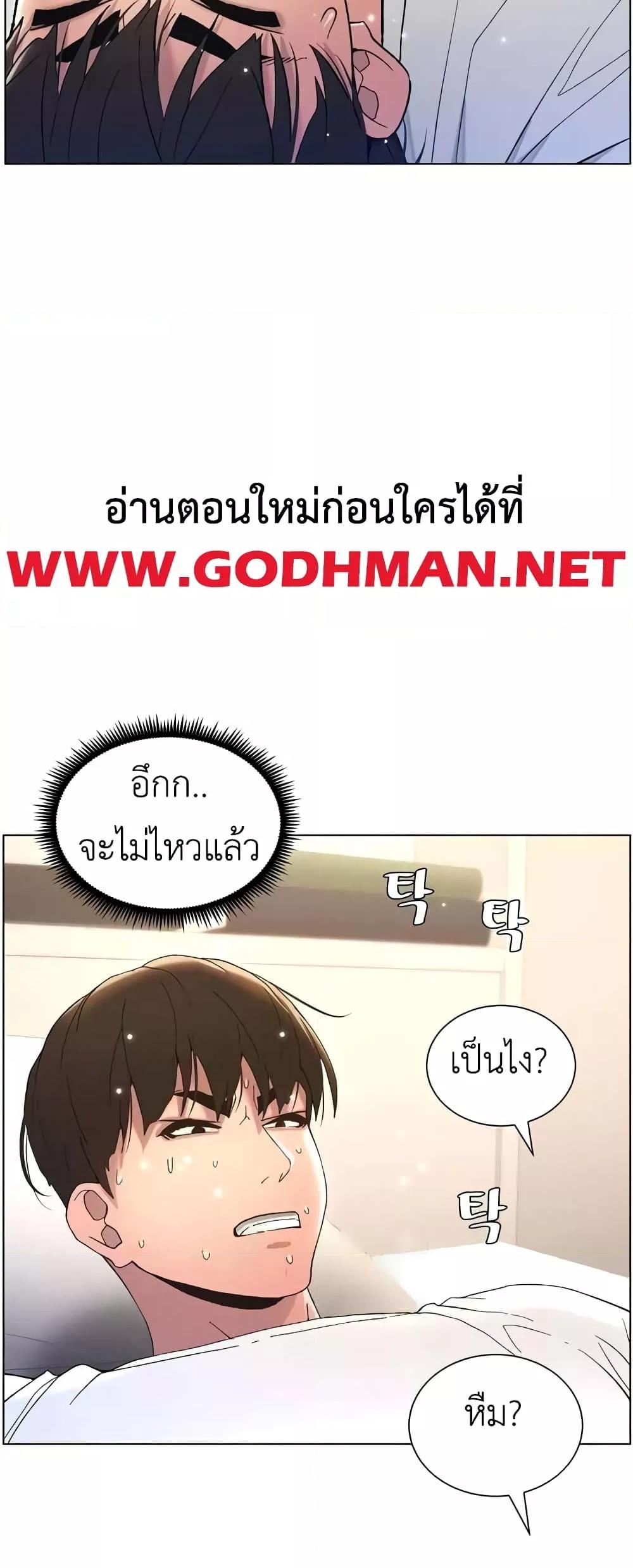 Doujin-Lc- อ่าน โดจิน มังฮวา เกาหลี ญี่ปุ่น จีน แปลไทย A Secret Lesson With My Younger Sister ตอนที่ 1 2 3 4 5 6 7 8 9 10 11 12 13 14 ฟรี ไม่มีโฆษณา อ่าน โดจิน Manhwa เกาหลี ญี่ปุ่น จีน เรามีครบ คัดมาให้เน้นๆ โดจิน 18+ รับประกันความฟินโดย  Doujin Lc