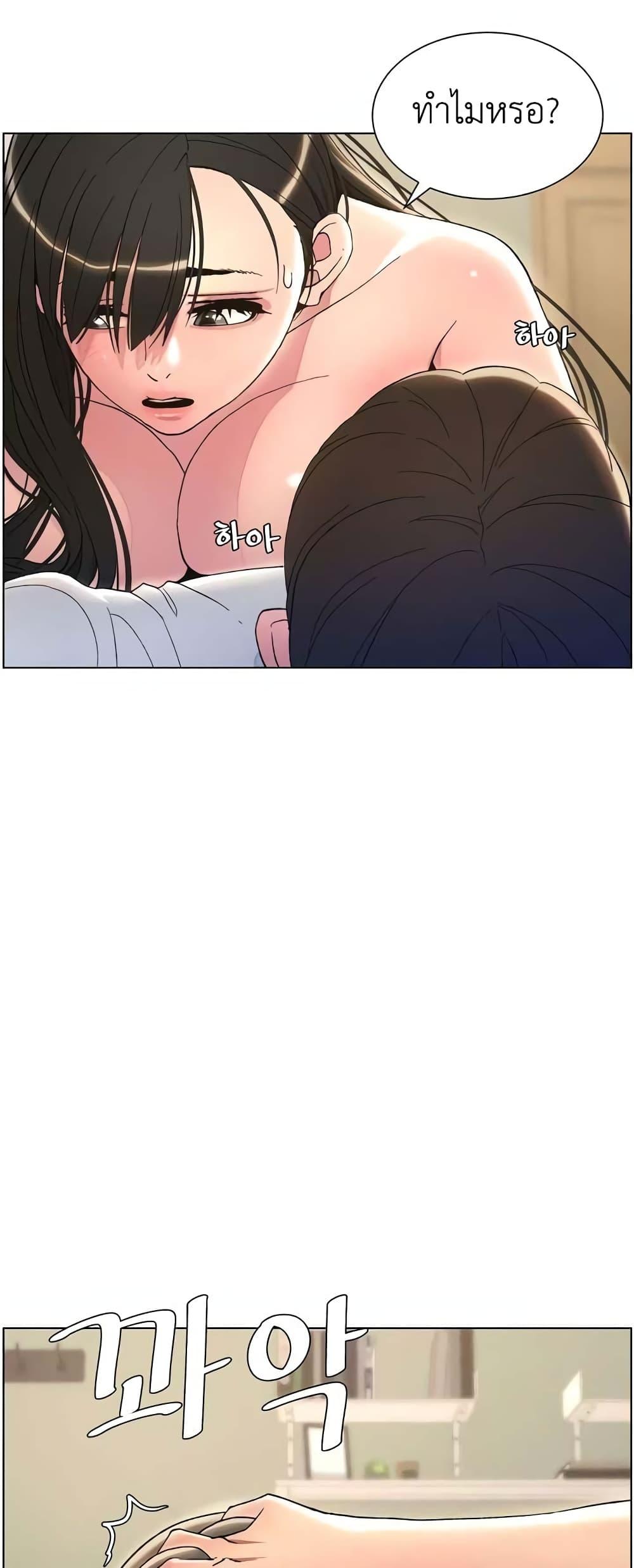 Doujin-Lc- อ่าน โดจิน มังฮวา เกาหลี ญี่ปุ่น จีน แปลไทย A Secret Lesson With My Younger Sister ตอนที่ 1 2 3 4 5 6 7 8 9 10 11 12 13 14 ฟรี ไม่มีโฆษณา อ่าน โดจิน Manhwa เกาหลี ญี่ปุ่น จีน เรามีครบ คัดมาให้เน้นๆ โดจิน 18+ รับประกันความฟินโดย  Doujin Lc