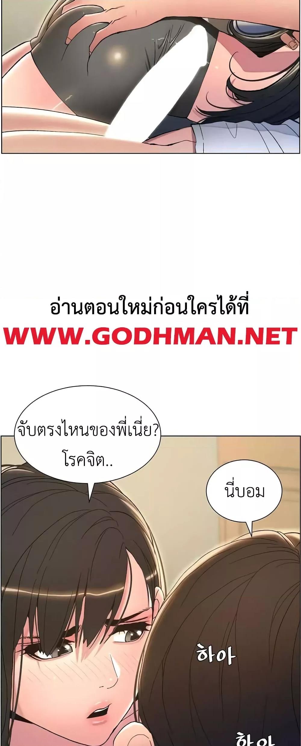 Doujin-Lc- อ่าน โดจิน มังฮวา เกาหลี ญี่ปุ่น จีน แปลไทย A Secret Lesson With My Younger Sister ตอนที่ 1 2 3 4 5 6 7 8 9 10 11 12 13 14 ฟรี ไม่มีโฆษณา อ่าน โดจิน Manhwa เกาหลี ญี่ปุ่น จีน เรามีครบ คัดมาให้เน้นๆ โดจิน 18+ รับประกันความฟินโดย  Doujin Lc