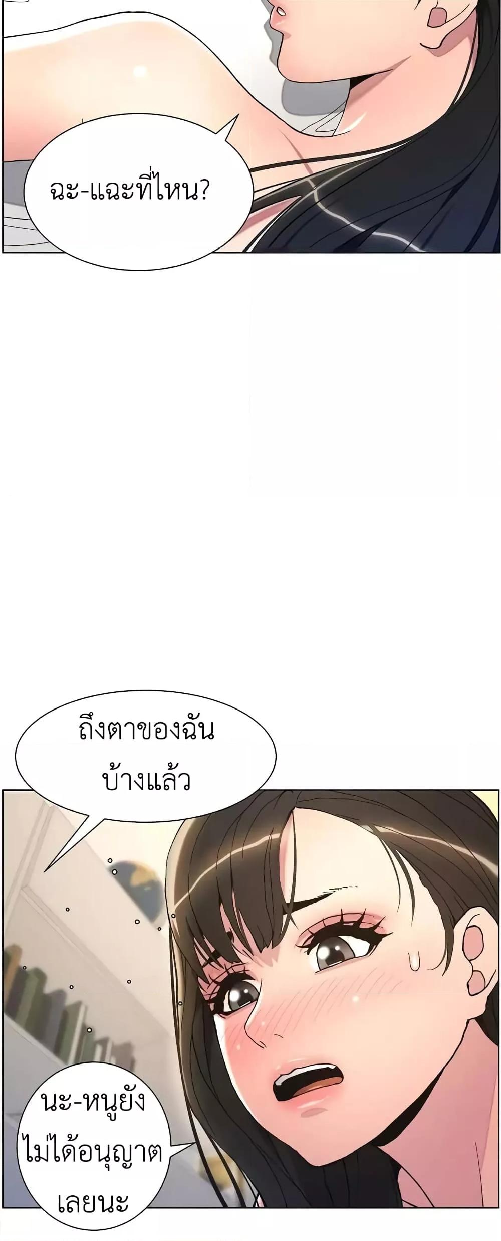 Doujin-Lc- อ่าน โดจิน มังฮวา เกาหลี ญี่ปุ่น จีน แปลไทย A Secret Lesson With My Younger Sister ตอนที่ 1 2 3 4 5 6 7 8 9 10 11 12 13 14 ฟรี ไม่มีโฆษณา อ่าน โดจิน Manhwa เกาหลี ญี่ปุ่น จีน เรามีครบ คัดมาให้เน้นๆ โดจิน 18+ รับประกันความฟินโดย  Doujin Lc