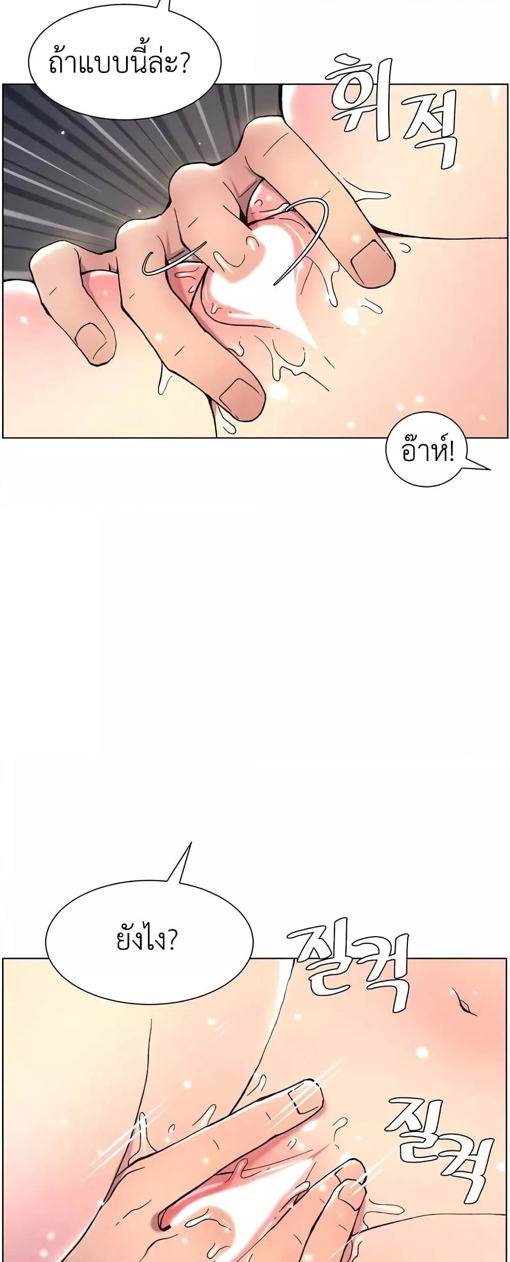 Doujin-Lc- อ่าน โดจิน มังฮวา เกาหลี ญี่ปุ่น จีน แปลไทย A Secret Lesson With My Younger Sister ตอนที่ 1 2 3 4 5 6 7 8 9 10 11 12 13 14 ฟรี ไม่มีโฆษณา อ่าน โดจิน Manhwa เกาหลี ญี่ปุ่น จีน เรามีครบ คัดมาให้เน้นๆ โดจิน 18+ รับประกันความฟินโดย  Doujin Lc