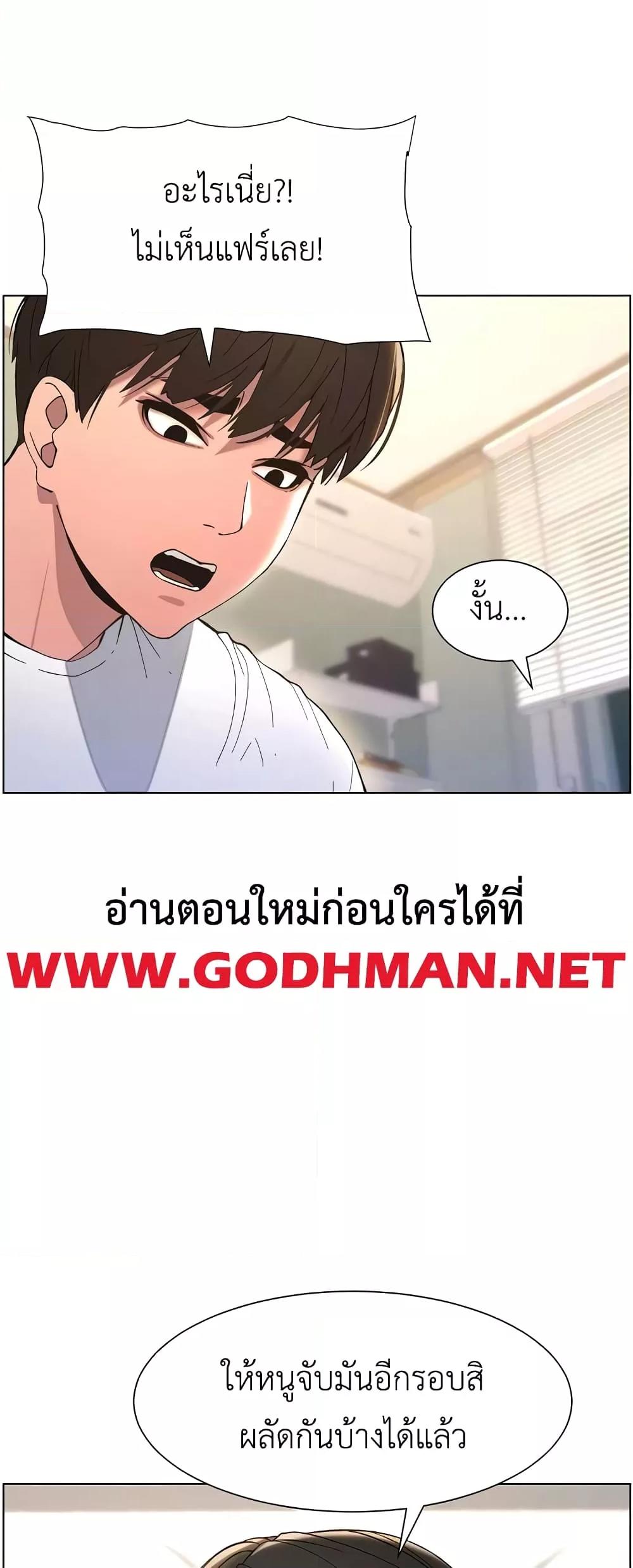 Doujin-Lc- อ่าน โดจิน มังฮวา เกาหลี ญี่ปุ่น จีน แปลไทย A Secret Lesson With My Younger Sister ตอนที่ 1 2 3 4 5 6 7 8 9 10 11 12 13 14 ฟรี ไม่มีโฆษณา อ่าน โดจิน Manhwa เกาหลี ญี่ปุ่น จีน เรามีครบ คัดมาให้เน้นๆ โดจิน 18+ รับประกันความฟินโดย  Doujin Lc