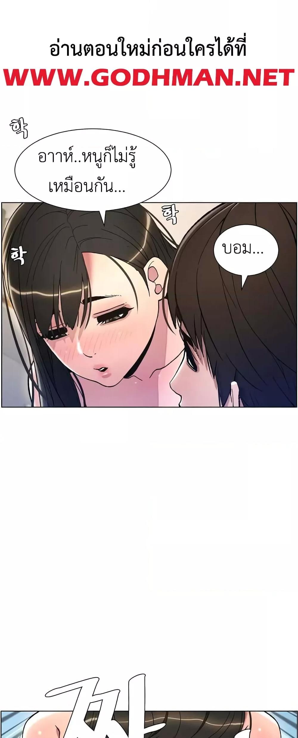 Doujin-Lc- อ่าน โดจิน มังฮวา เกาหลี ญี่ปุ่น จีน แปลไทย A Secret Lesson With My Younger Sister ตอนที่ 1 2 3 4 5 6 7 8 9 10 11 12 13 14 ฟรี ไม่มีโฆษณา อ่าน โดจิน Manhwa เกาหลี ญี่ปุ่น จีน เรามีครบ คัดมาให้เน้นๆ โดจิน 18+ รับประกันความฟินโดย  Doujin Lc