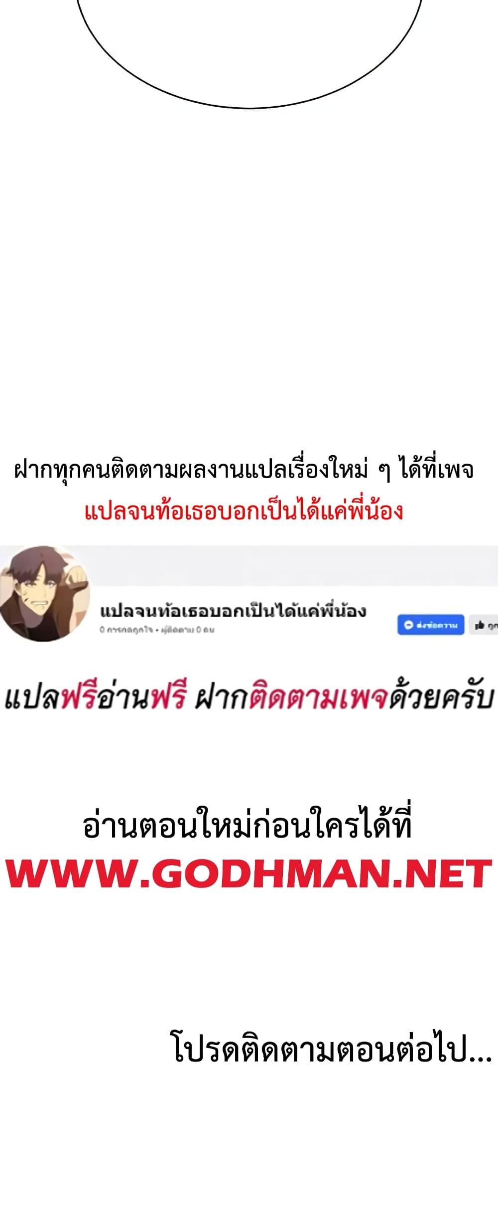 Doujin-Lc- อ่าน โดจิน มังฮวา เกาหลี ญี่ปุ่น จีน แปลไทย A Secret Lesson With My Younger Sister ตอนที่ 1 2 3 4 5 6 7 8 9 10 11 12 13 14 ฟรี ไม่มีโฆษณา อ่าน โดจิน Manhwa เกาหลี ญี่ปุ่น จีน เรามีครบ คัดมาให้เน้นๆ โดจิน 18+ รับประกันความฟินโดย  Doujin Lc