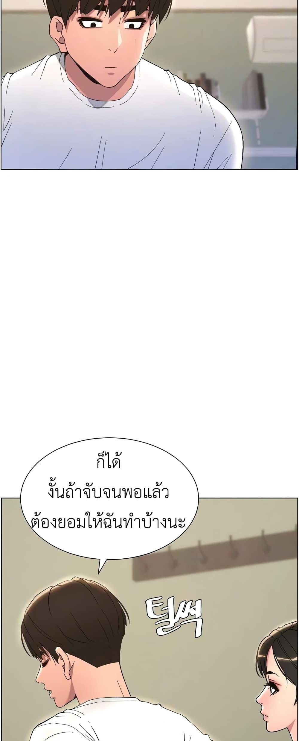 Doujin-Lc- อ่าน โดจิน มังฮวา เกาหลี ญี่ปุ่น จีน แปลไทย A Secret Lesson With My Younger Sister ตอนที่ 1 2 3 4 5 6 7 8 9 10 11 12 13 14 ฟรี ไม่มีโฆษณา อ่าน โดจิน Manhwa เกาหลี ญี่ปุ่น จีน เรามีครบ คัดมาให้เน้นๆ โดจิน 18+ รับประกันความฟินโดย  Doujin Lc