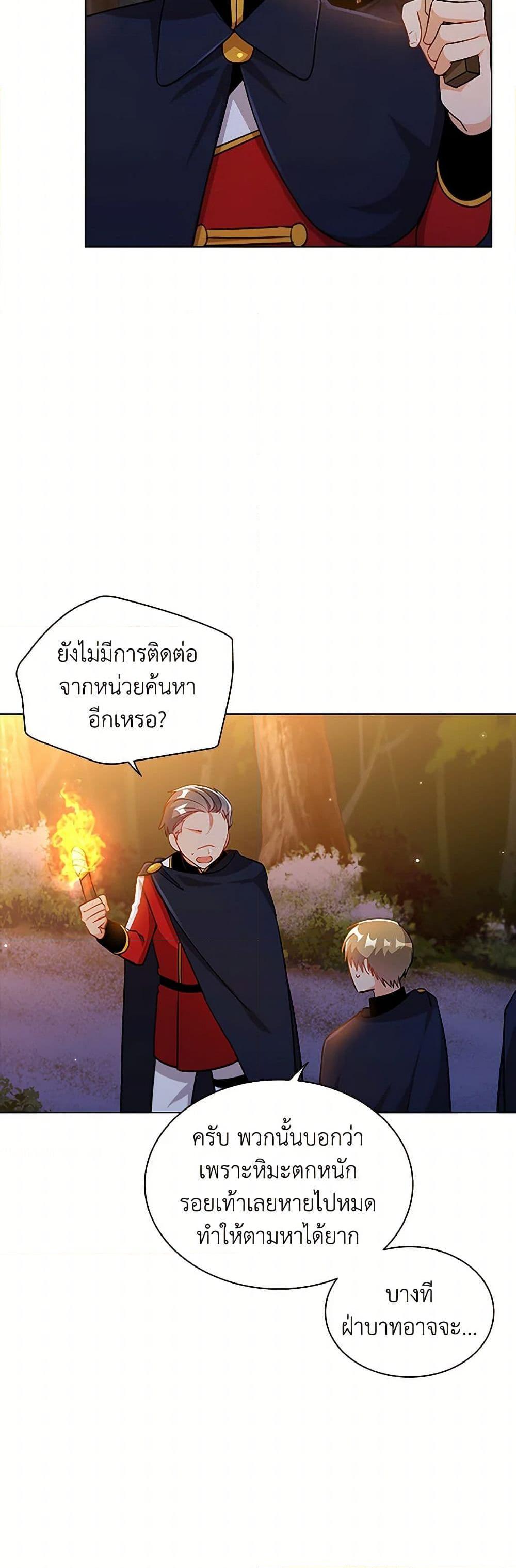 Manga-lc-com อ่านมังงะ อ่านการ์ตูน ออนไลน์ ฟรี The Meaning of You ตอนที่ 1 2 3 4 5 6 7 8 9 10 11 12 13 14 ฟรี ไม่มีโฆษณา Manga-lc - อ่าน มังงะ อ่าน การ์ตูน ออนไลน์ อ่านมังงะ ฟรี