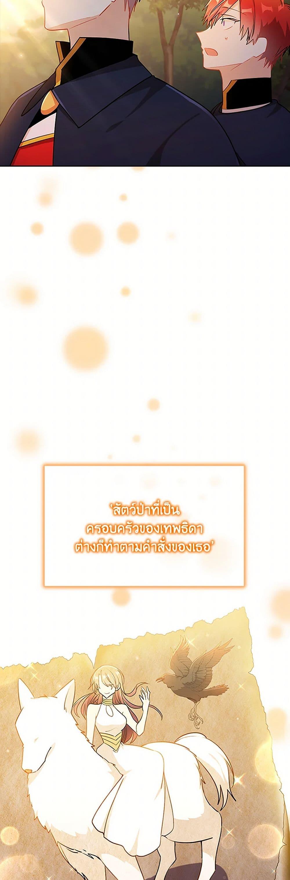 Manga-lc-com อ่านมังงะ อ่านการ์ตูน ออนไลน์ ฟรี The Meaning of You ตอนที่ 1 2 3 4 5 6 7 8 9 10 11 12 13 14 ฟรี ไม่มีโฆษณา Manga-lc - อ่าน มังงะ อ่าน การ์ตูน ออนไลน์ อ่านมังงะ ฟรี