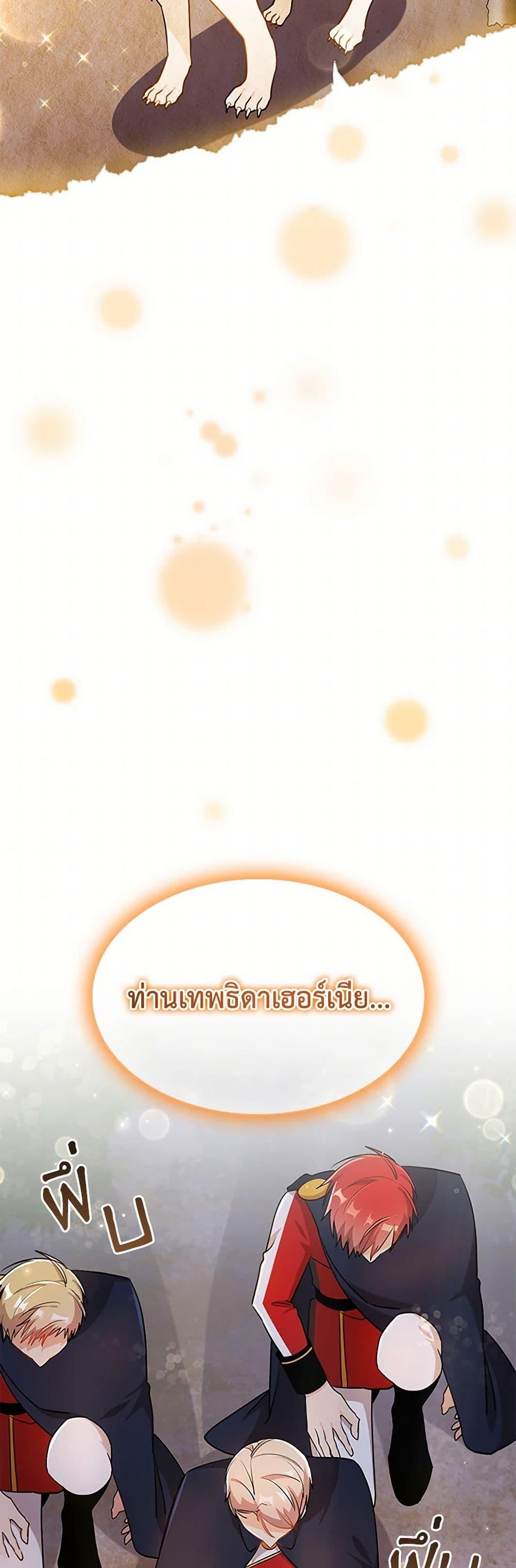 Manga-lc-com อ่านมังงะ อ่านการ์ตูน ออนไลน์ ฟรี The Meaning of You ตอนที่ 1 2 3 4 5 6 7 8 9 10 11 12 13 14 ฟรี ไม่มีโฆษณา Manga-lc - อ่าน มังงะ อ่าน การ์ตูน ออนไลน์ อ่านมังงะ ฟรี