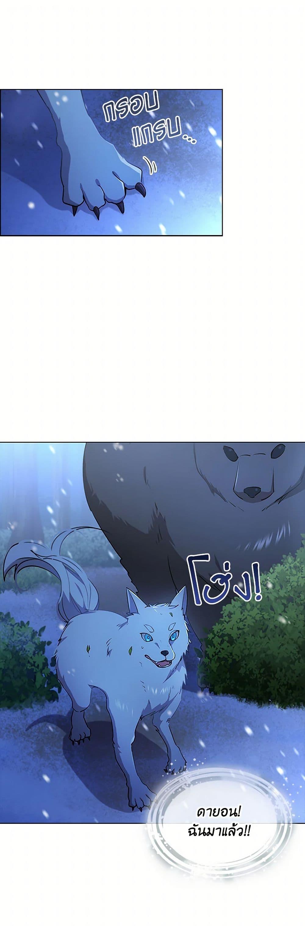 Manga-lc-com อ่านมังงะ อ่านการ์ตูน ออนไลน์ ฟรี The Meaning of You ตอนที่ 1 2 3 4 5 6 7 8 9 10 11 12 13 14 ฟรี ไม่มีโฆษณา Manga-lc - อ่าน มังงะ อ่าน การ์ตูน ออนไลน์ อ่านมังงะ ฟรี