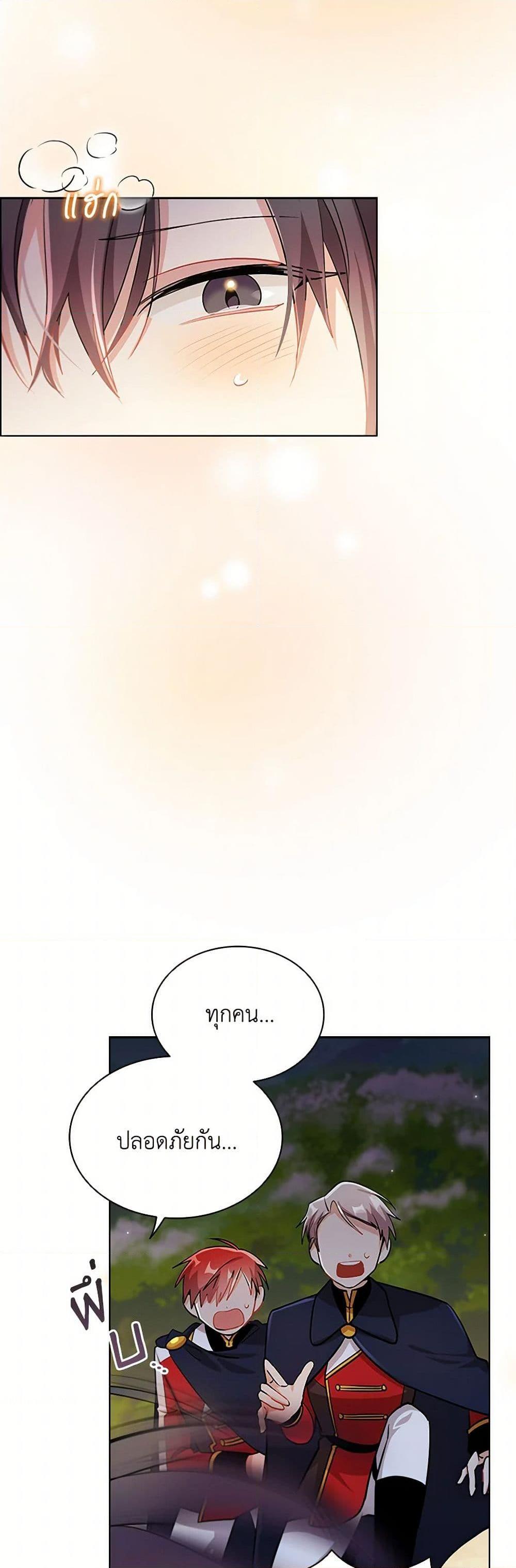 Manga-lc-com อ่านมังงะ อ่านการ์ตูน ออนไลน์ ฟรี The Meaning of You ตอนที่ 1 2 3 4 5 6 7 8 9 10 11 12 13 14 ฟรี ไม่มีโฆษณา Manga-lc - อ่าน มังงะ อ่าน การ์ตูน ออนไลน์ อ่านมังงะ ฟรี