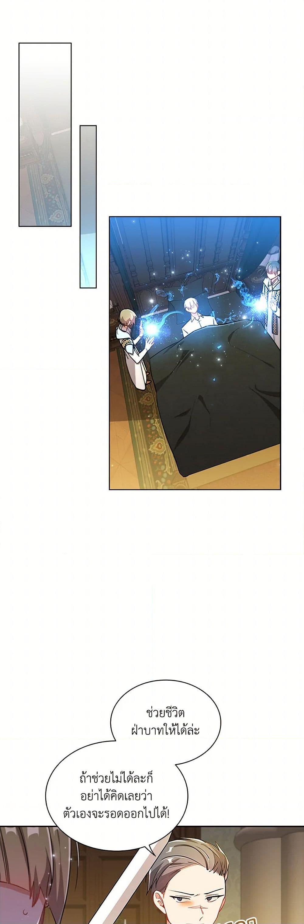 Manga-lc-com อ่านมังงะ อ่านการ์ตูน ออนไลน์ ฟรี The Meaning of You ตอนที่ 1 2 3 4 5 6 7 8 9 10 11 12 13 14 ฟรี ไม่มีโฆษณา Manga-lc - อ่าน มังงะ อ่าน การ์ตูน ออนไลน์ อ่านมังงะ ฟรี