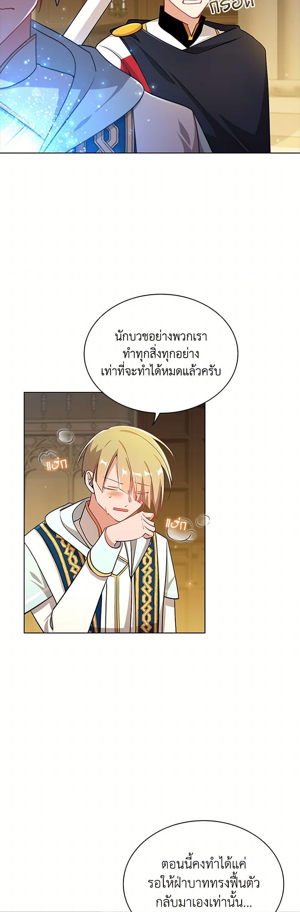 Manga-lc-com อ่านมังงะ อ่านการ์ตูน ออนไลน์ ฟรี The Meaning of You ตอนที่ 1 2 3 4 5 6 7 8 9 10 11 12 13 14 ฟรี ไม่มีโฆษณา Manga-lc - อ่าน มังงะ อ่าน การ์ตูน ออนไลน์ อ่านมังงะ ฟรี