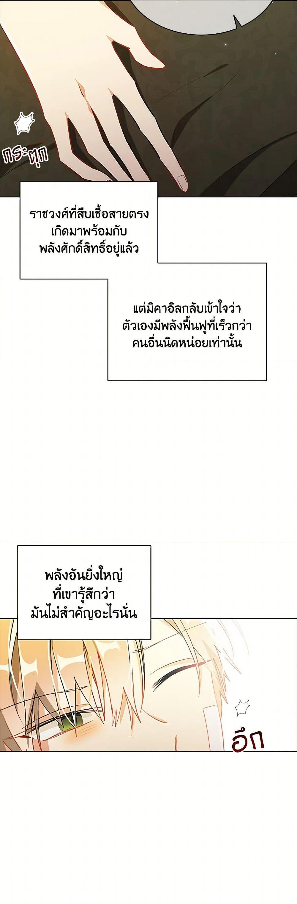 Manga-lc-com อ่านมังงะ อ่านการ์ตูน ออนไลน์ ฟรี The Meaning of You ตอนที่ 1 2 3 4 5 6 7 8 9 10 11 12 13 14 ฟรี ไม่มีโฆษณา Manga-lc - อ่าน มังงะ อ่าน การ์ตูน ออนไลน์ อ่านมังงะ ฟรี