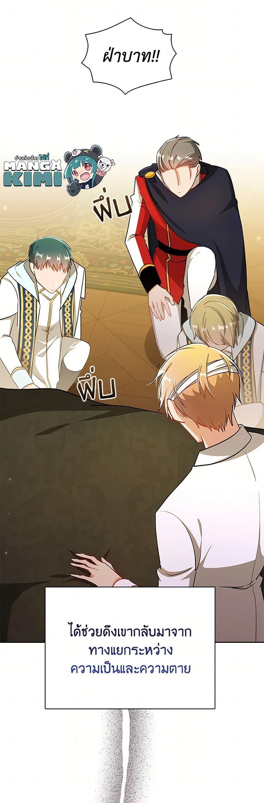 Manga-lc-com อ่านมังงะ อ่านการ์ตูน ออนไลน์ ฟรี The Meaning of You ตอนที่ 1 2 3 4 5 6 7 8 9 10 11 12 13 14 ฟรี ไม่มีโฆษณา Manga-lc - อ่าน มังงะ อ่าน การ์ตูน ออนไลน์ อ่านมังงะ ฟรี
