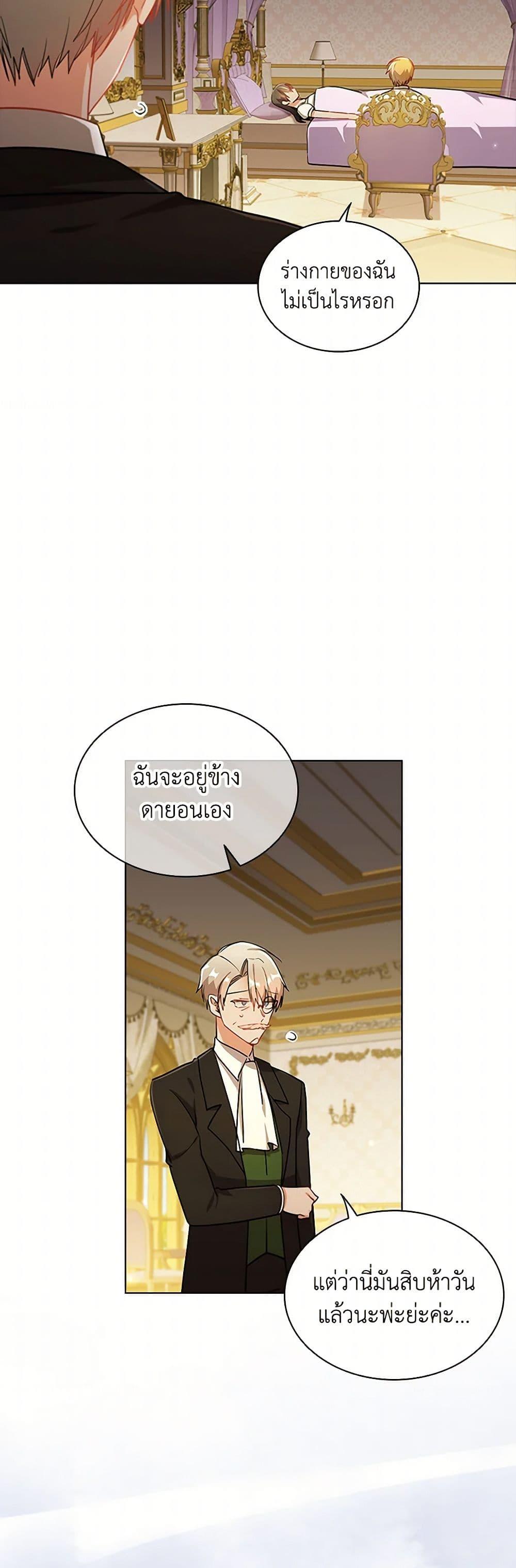 Manga-lc-com อ่านมังงะ อ่านการ์ตูน ออนไลน์ ฟรี The Meaning of You ตอนที่ 1 2 3 4 5 6 7 8 9 10 11 12 13 14 ฟรี ไม่มีโฆษณา Manga-lc - อ่าน มังงะ อ่าน การ์ตูน ออนไลน์ อ่านมังงะ ฟรี