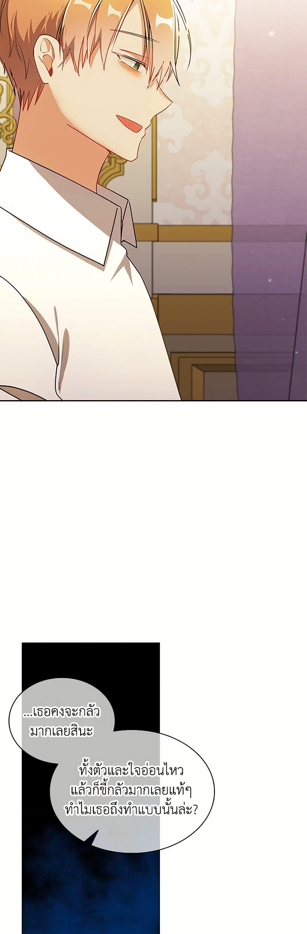 Manga-lc-com อ่านมังงะ อ่านการ์ตูน ออนไลน์ ฟรี The Meaning of You ตอนที่ 1 2 3 4 5 6 7 8 9 10 11 12 13 14 ฟรี ไม่มีโฆษณา Manga-lc - อ่าน มังงะ อ่าน การ์ตูน ออนไลน์ อ่านมังงะ ฟรี