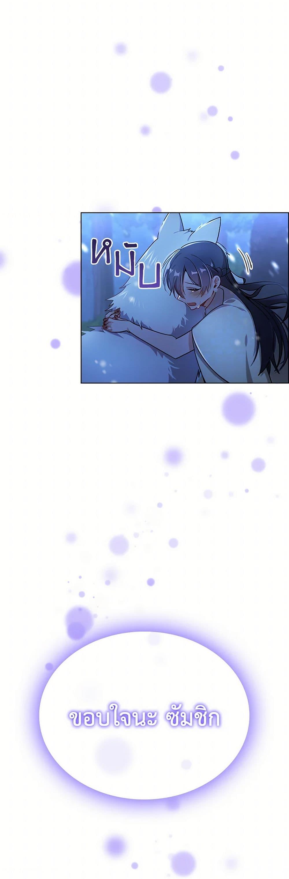 Manga-lc-com อ่านมังงะ อ่านการ์ตูน ออนไลน์ ฟรี The Meaning of You ตอนที่ 1 2 3 4 5 6 7 8 9 10 11 12 13 14 ฟรี ไม่มีโฆษณา Manga-lc - อ่าน มังงะ อ่าน การ์ตูน ออนไลน์ อ่านมังงะ ฟรี