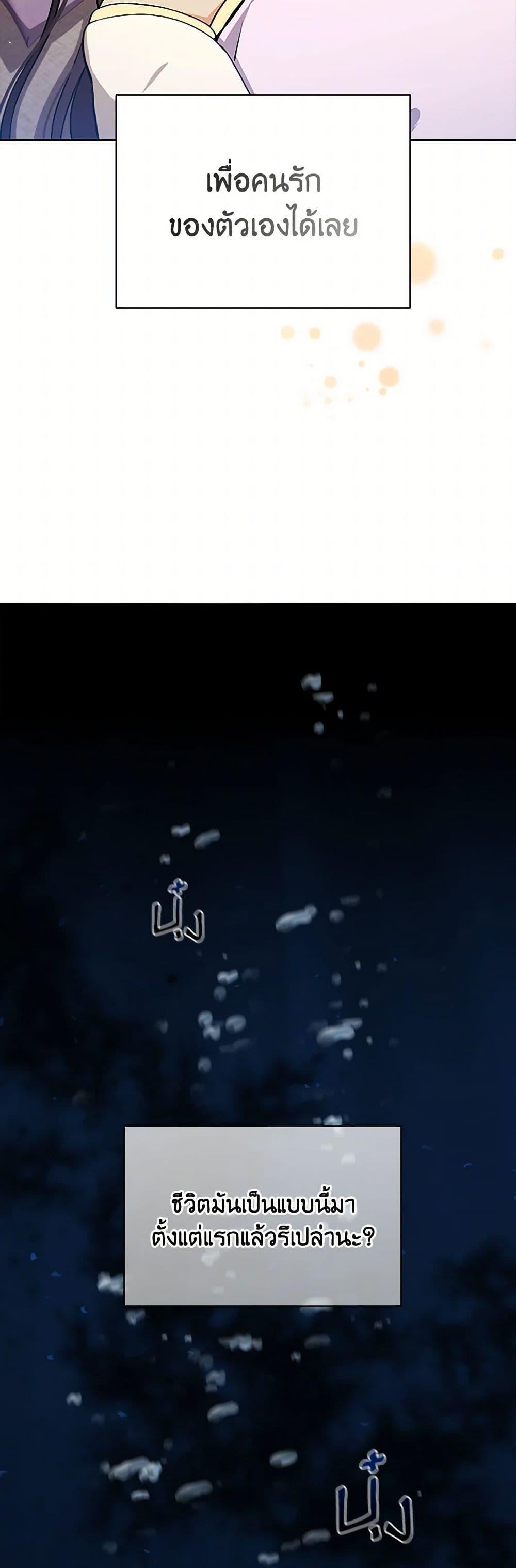 Manga-lc-com อ่านมังงะ อ่านการ์ตูน ออนไลน์ ฟรี The Meaning of You ตอนที่ 1 2 3 4 5 6 7 8 9 10 11 12 13 14 ฟรี ไม่มีโฆษณา Manga-lc - อ่าน มังงะ อ่าน การ์ตูน ออนไลน์ อ่านมังงะ ฟรี