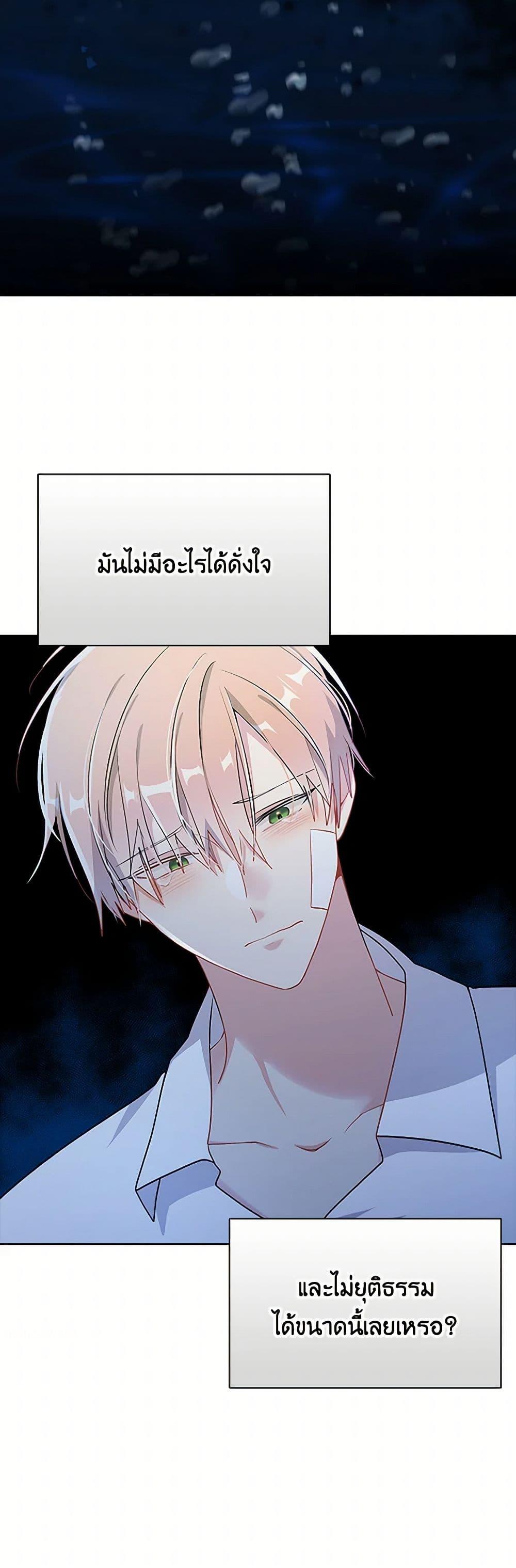 Manga-lc-com อ่านมังงะ อ่านการ์ตูน ออนไลน์ ฟรี The Meaning of You ตอนที่ 1 2 3 4 5 6 7 8 9 10 11 12 13 14 ฟรี ไม่มีโฆษณา Manga-lc - อ่าน มังงะ อ่าน การ์ตูน ออนไลน์ อ่านมังงะ ฟรี