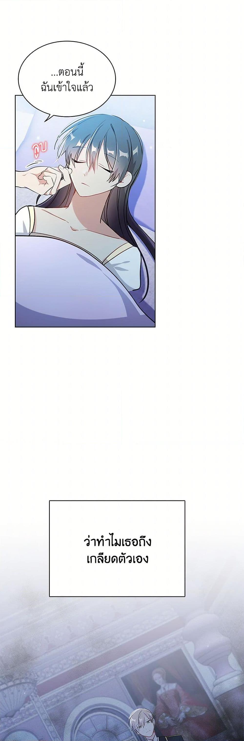 Manga-lc-com อ่านมังงะ อ่านการ์ตูน ออนไลน์ ฟรี The Meaning of You ตอนที่ 1 2 3 4 5 6 7 8 9 10 11 12 13 14 ฟรี ไม่มีโฆษณา Manga-lc - อ่าน มังงะ อ่าน การ์ตูน ออนไลน์ อ่านมังงะ ฟรี